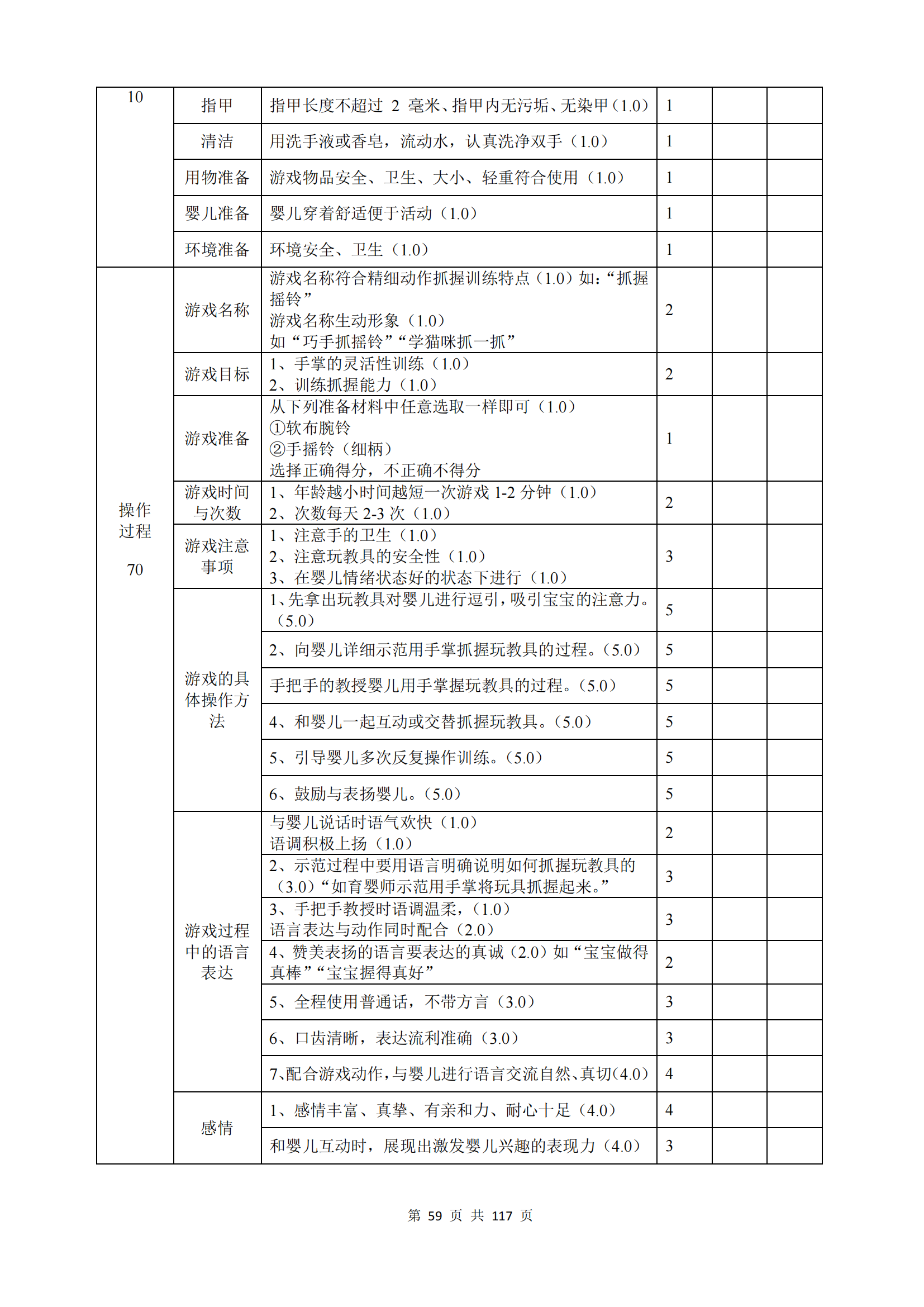 冰球突破-冰球电游豪华版_MG冰球游戏