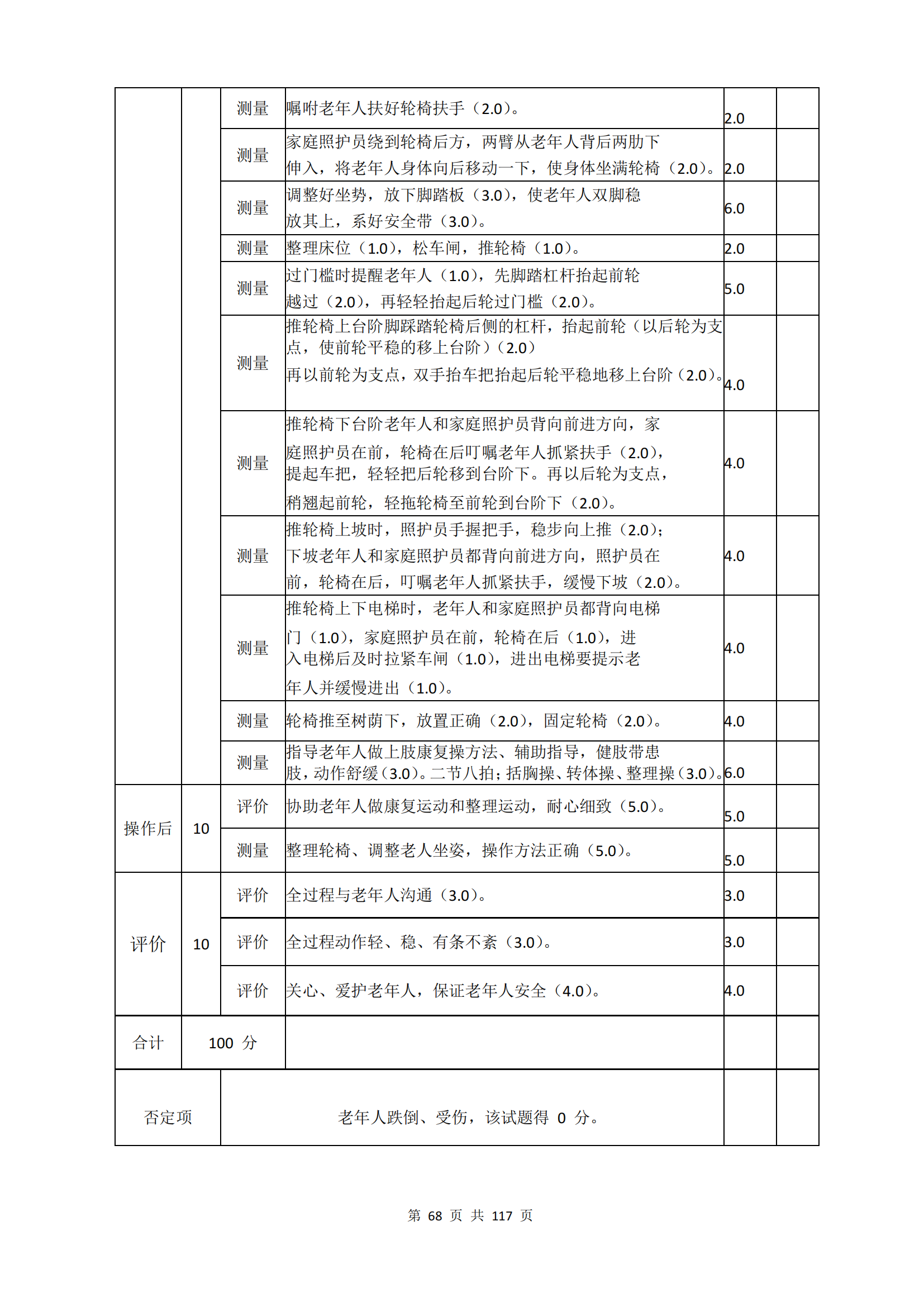 冰球突破-冰球电游豪华版_MG冰球游戏