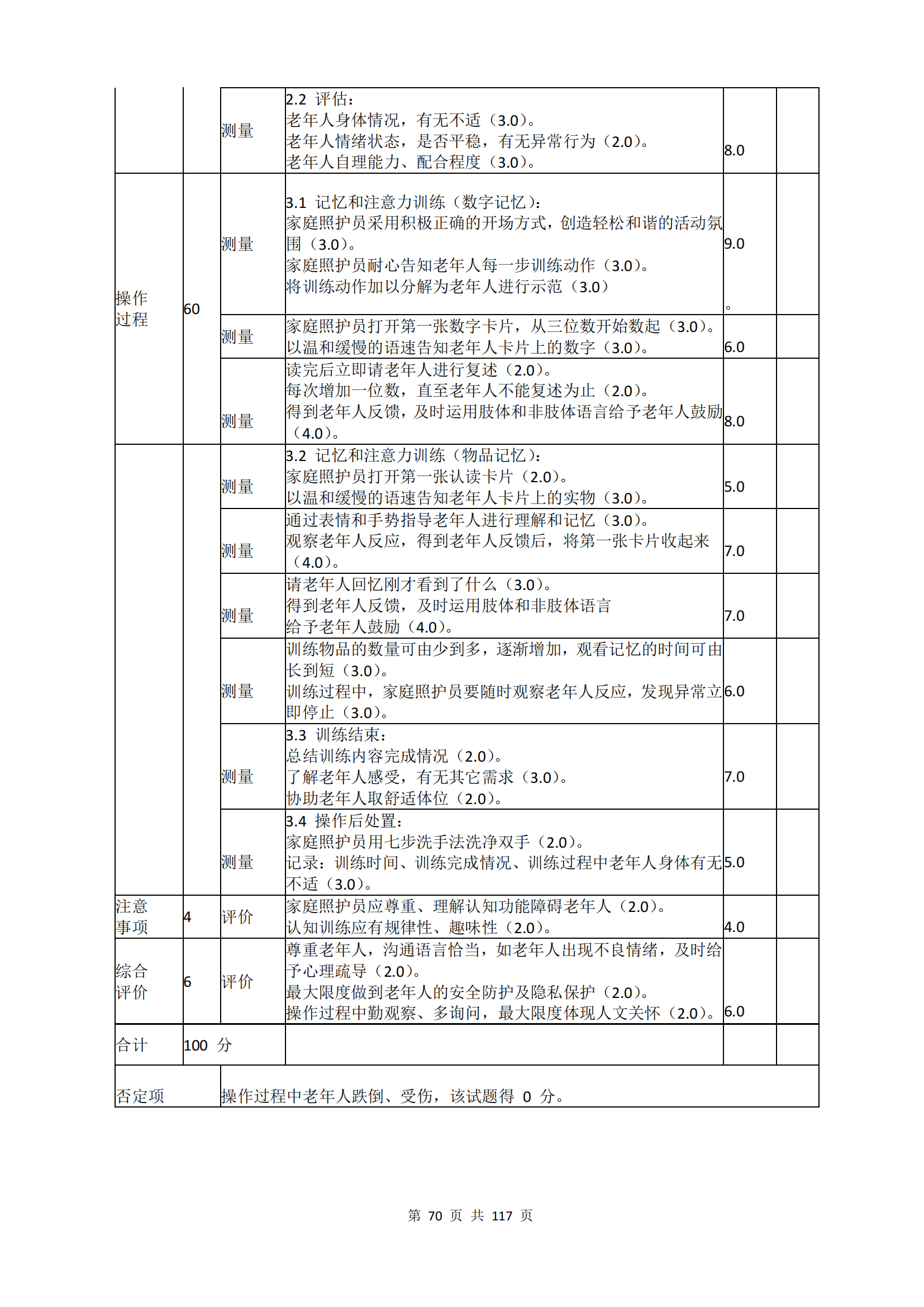 冰球突破-冰球电游豪华版_MG冰球游戏