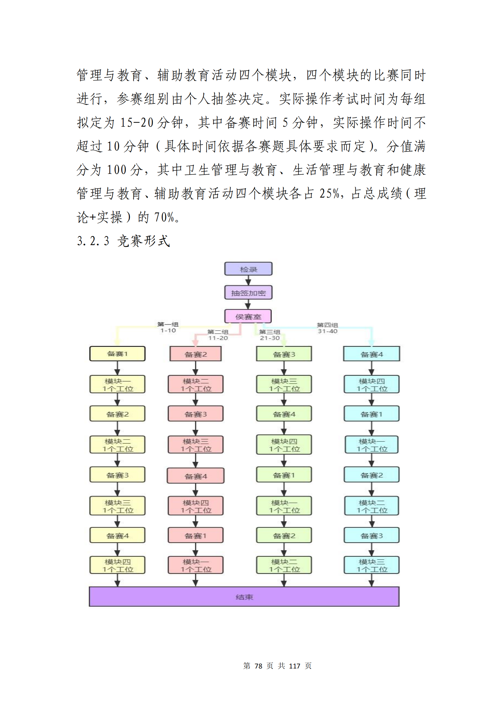 冰球突破-冰球电游豪华版_MG冰球游戏
