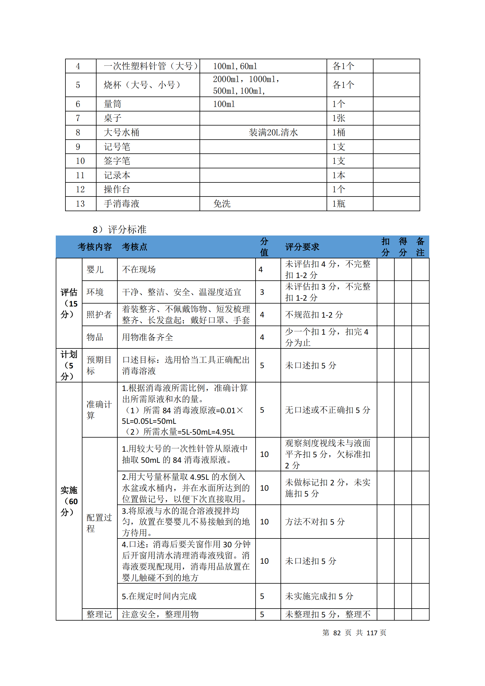 冰球突破-冰球电游豪华版_MG冰球游戏