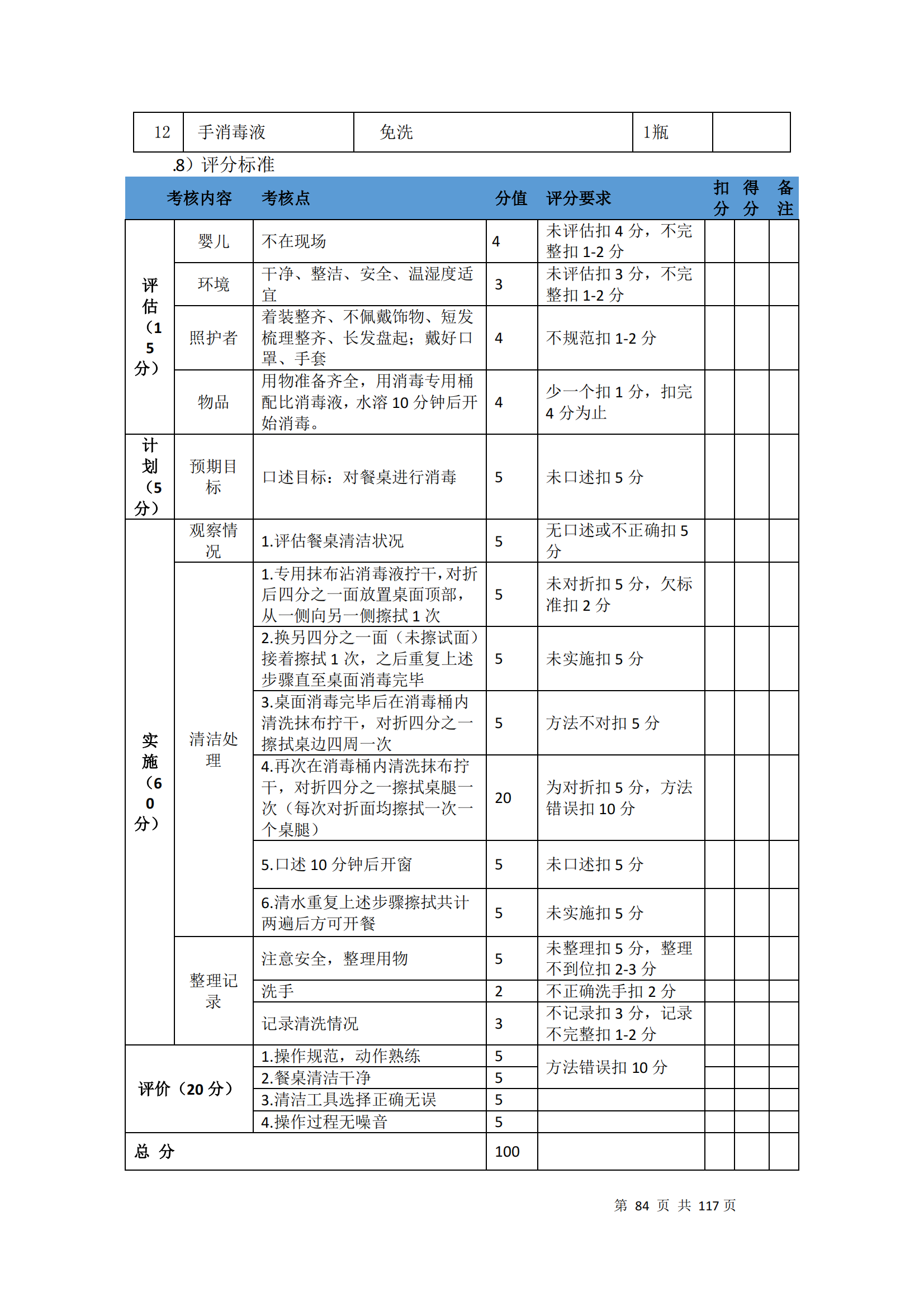 冰球突破-冰球电游豪华版_MG冰球游戏
