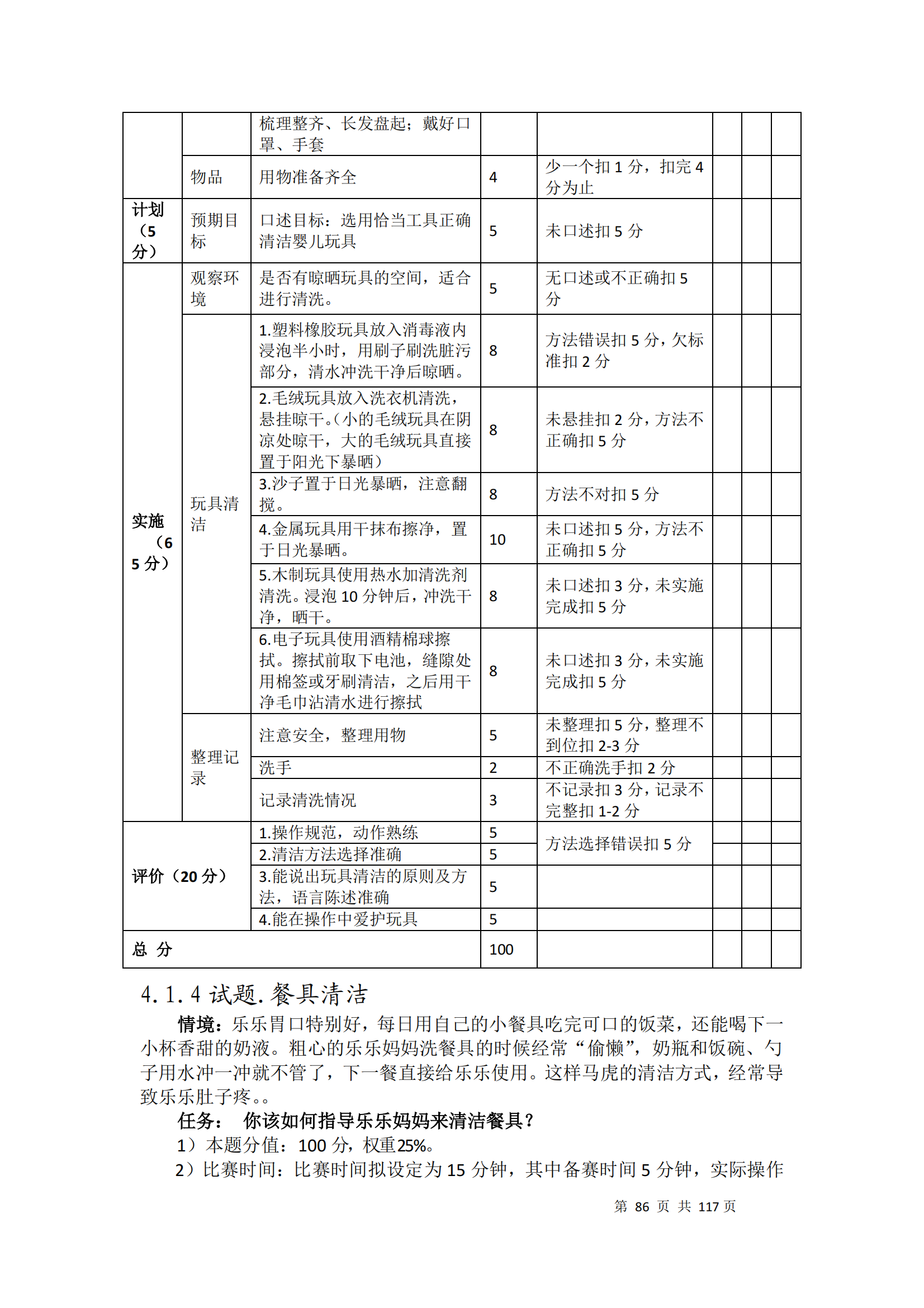 冰球突破-冰球电游豪华版_MG冰球游戏