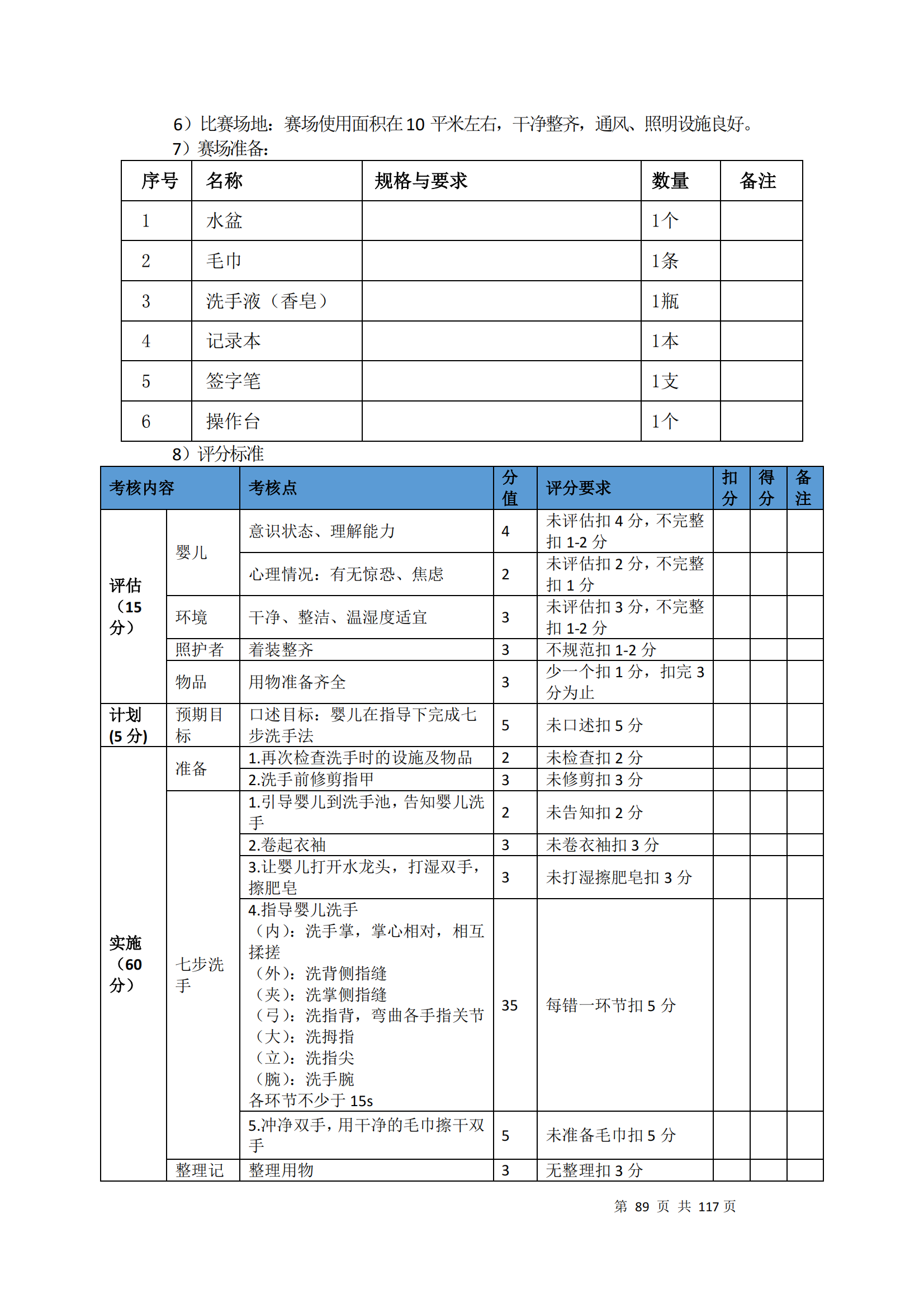 冰球突破-冰球电游豪华版_MG冰球游戏
