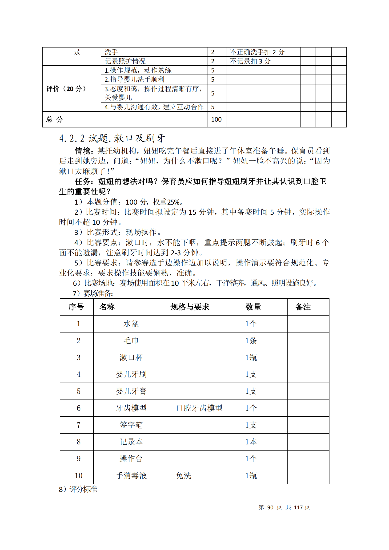 冰球突破-冰球电游豪华版_MG冰球游戏