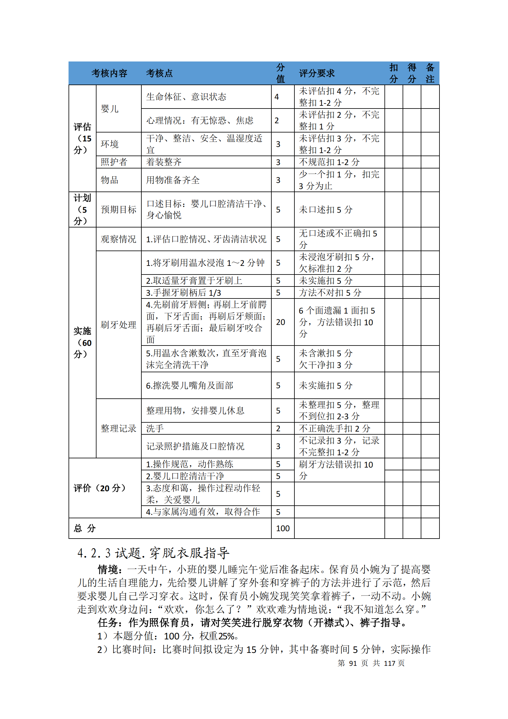 冰球突破-冰球电游豪华版_MG冰球游戏