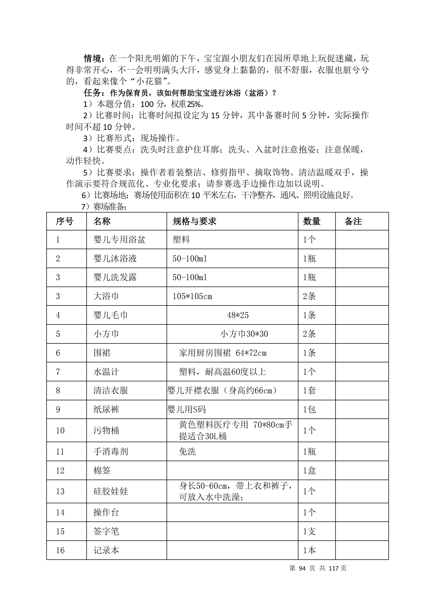 冰球突破-冰球电游豪华版_MG冰球游戏