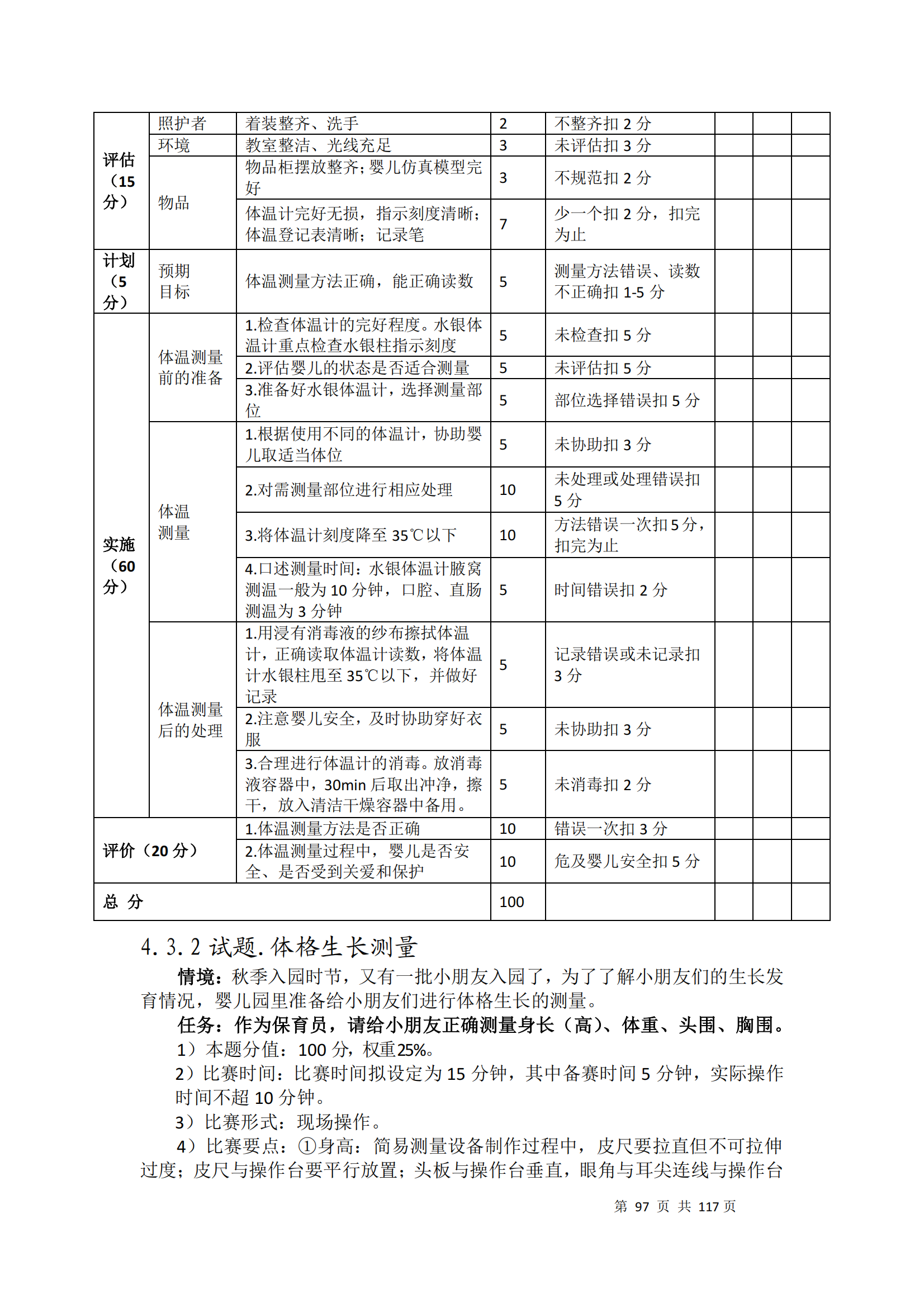 冰球突破-冰球电游豪华版_MG冰球游戏