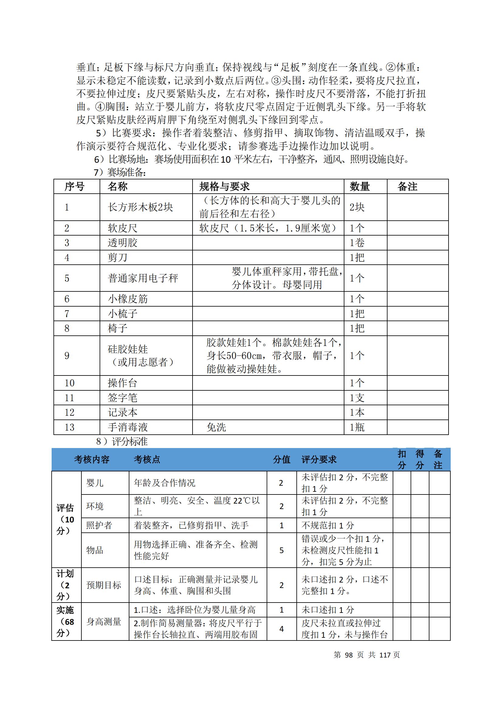 冰球突破-冰球电游豪华版_MG冰球游戏