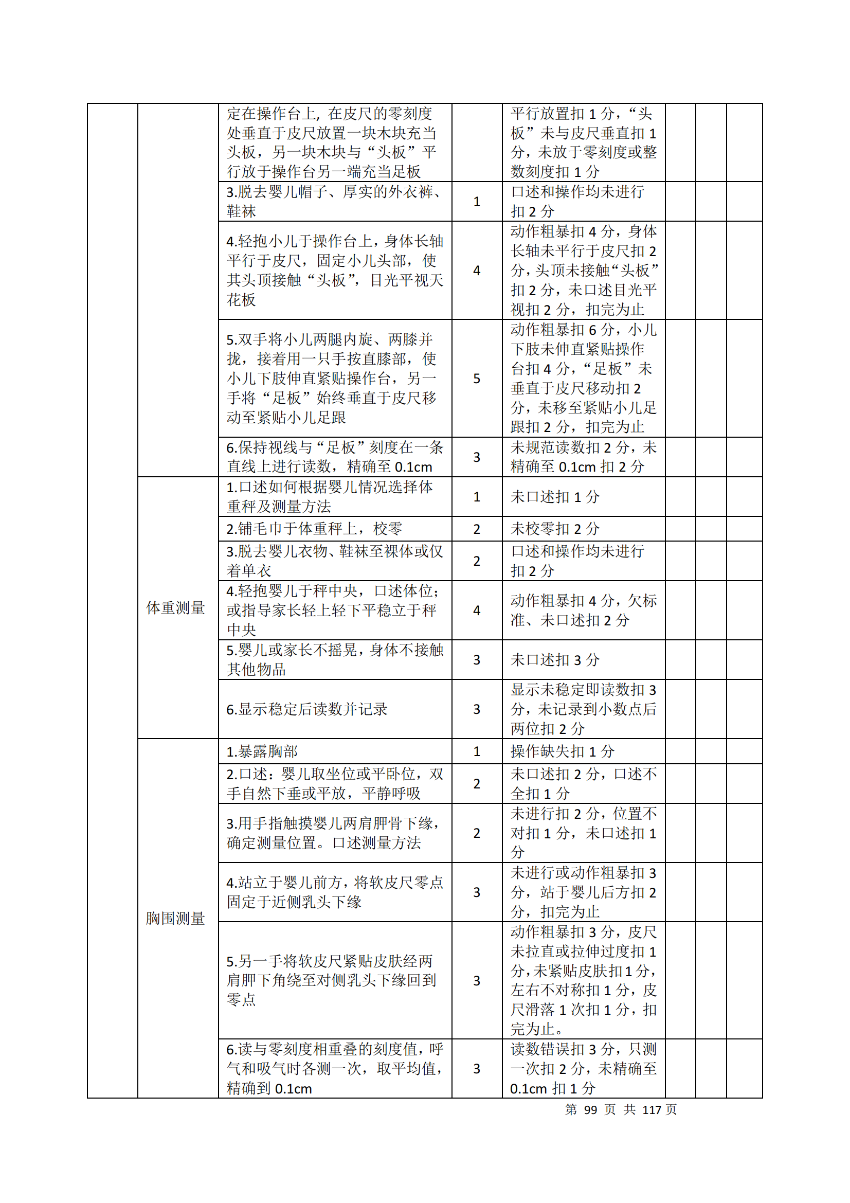 冰球突破-冰球电游豪华版_MG冰球游戏
