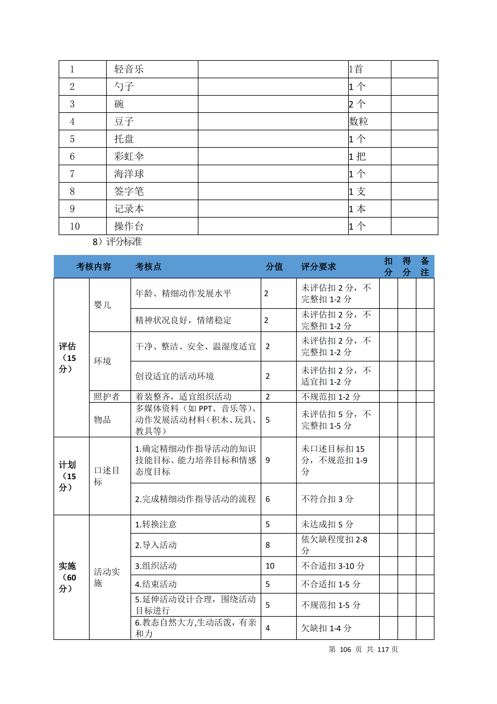 冰球突破-冰球电游豪华版_MG冰球游戏