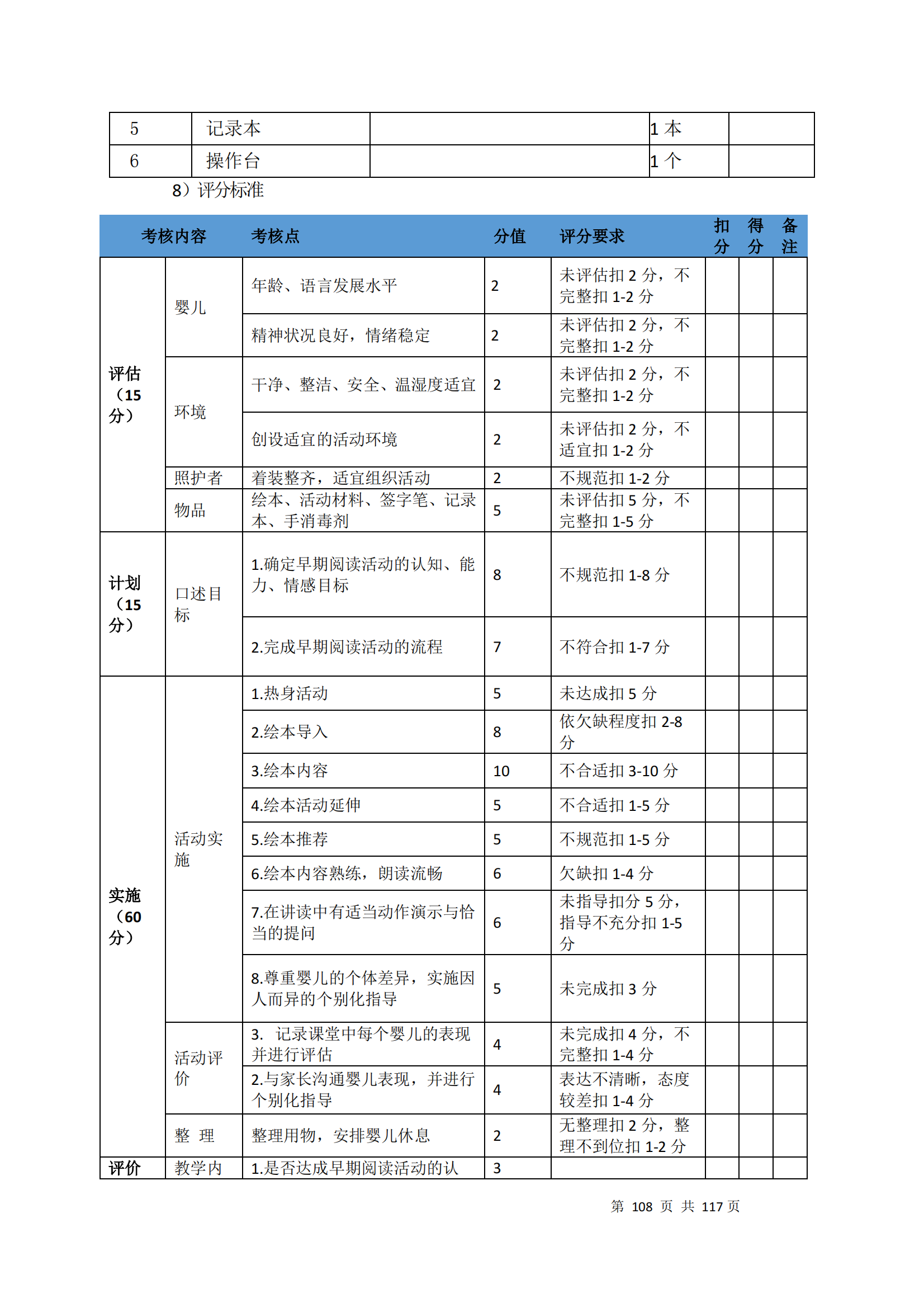 冰球突破-冰球电游豪华版_MG冰球游戏