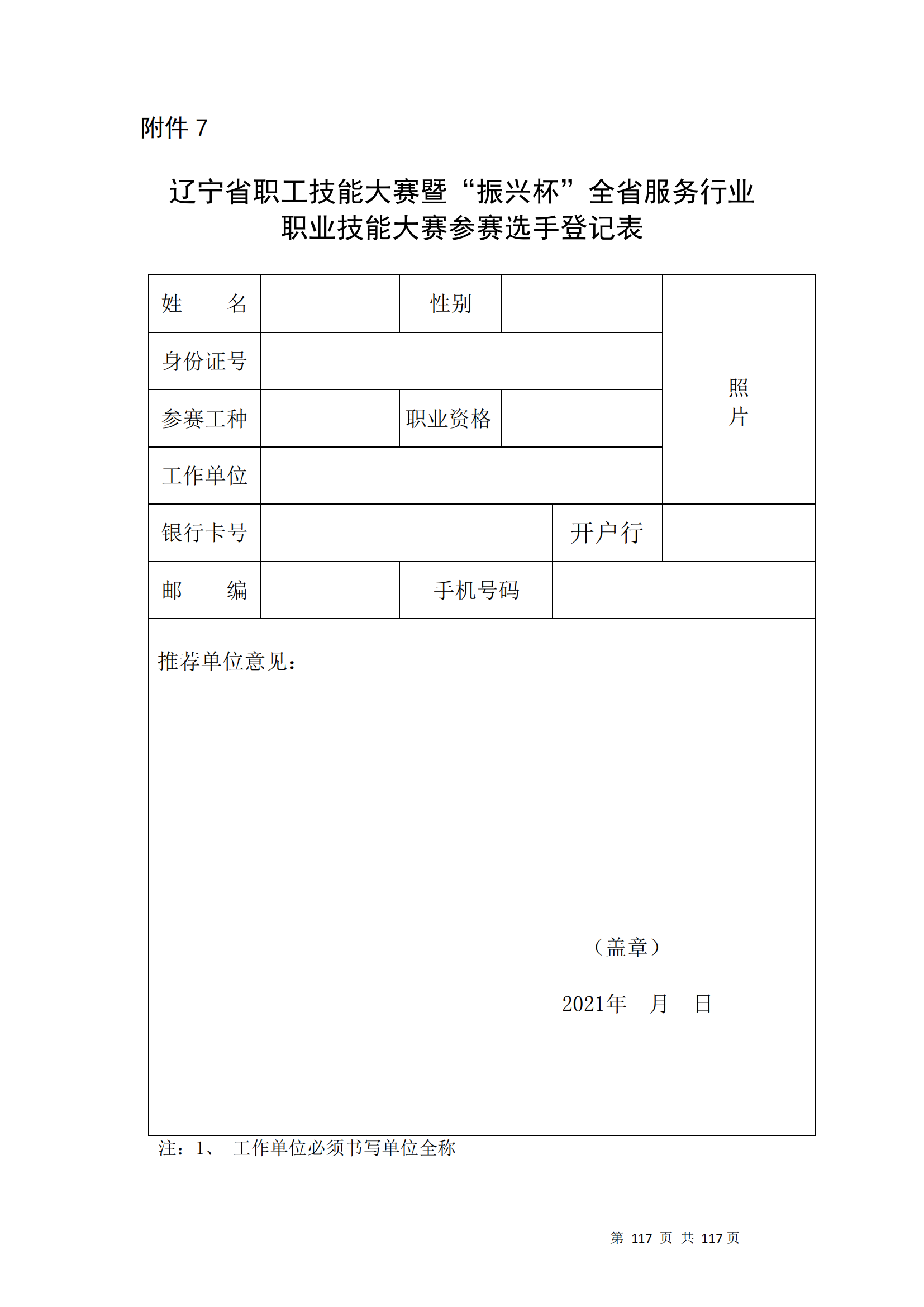 冰球突破-冰球电游豪华版_MG冰球游戏