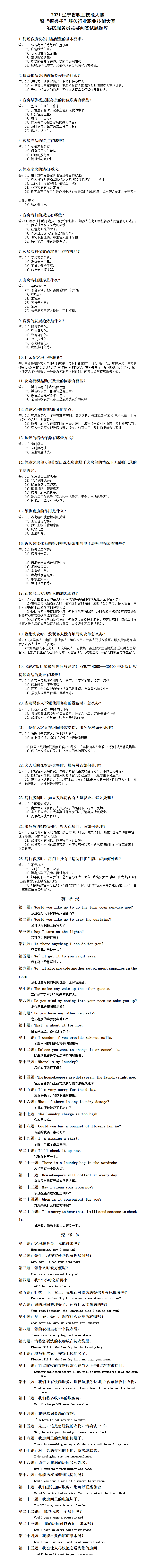 冰球突破-冰球电游豪华版_MG冰球游戏