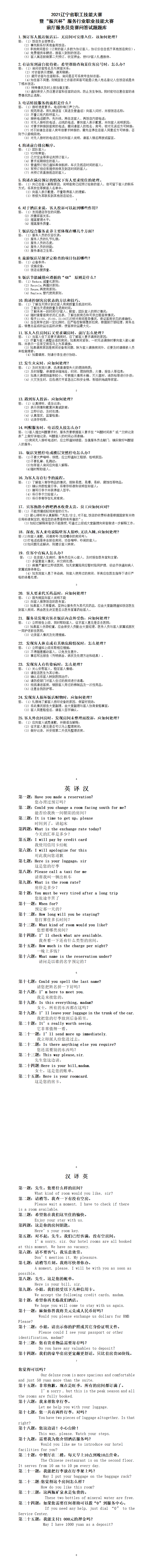 冰球突破-冰球电游豪华版_MG冰球游戏