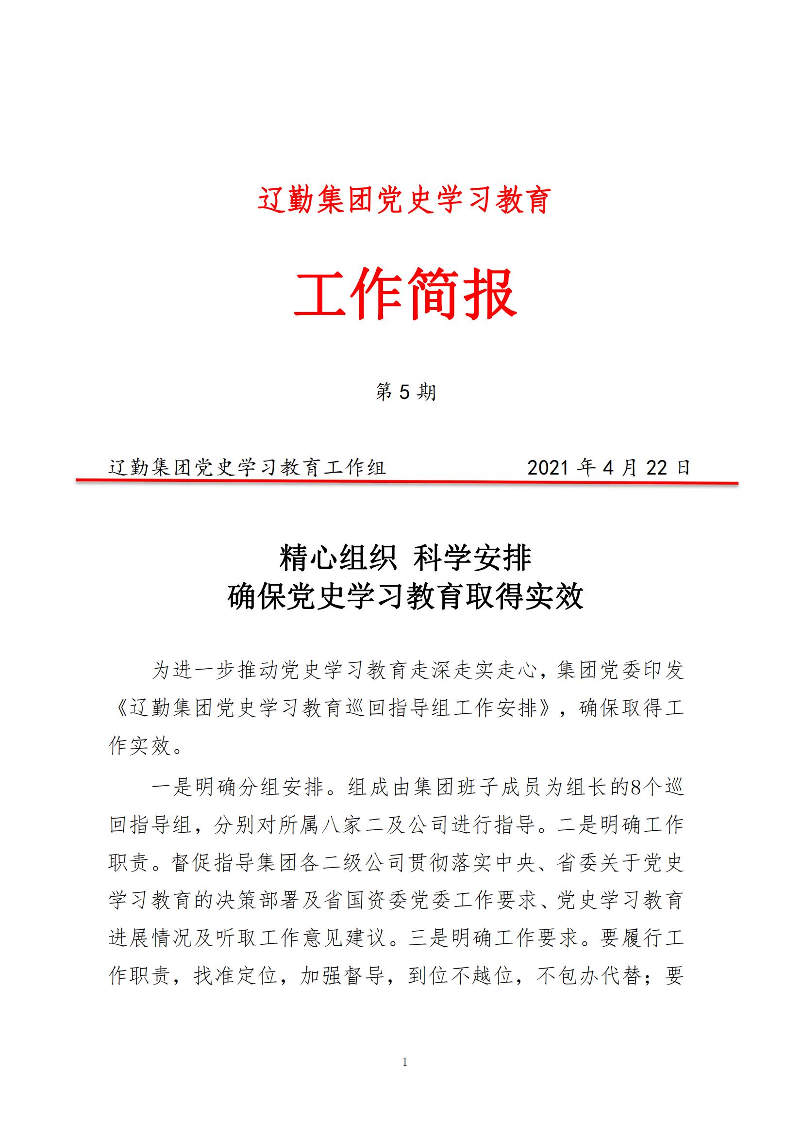 冰球突破-冰球电游豪华版_MG冰球游戏