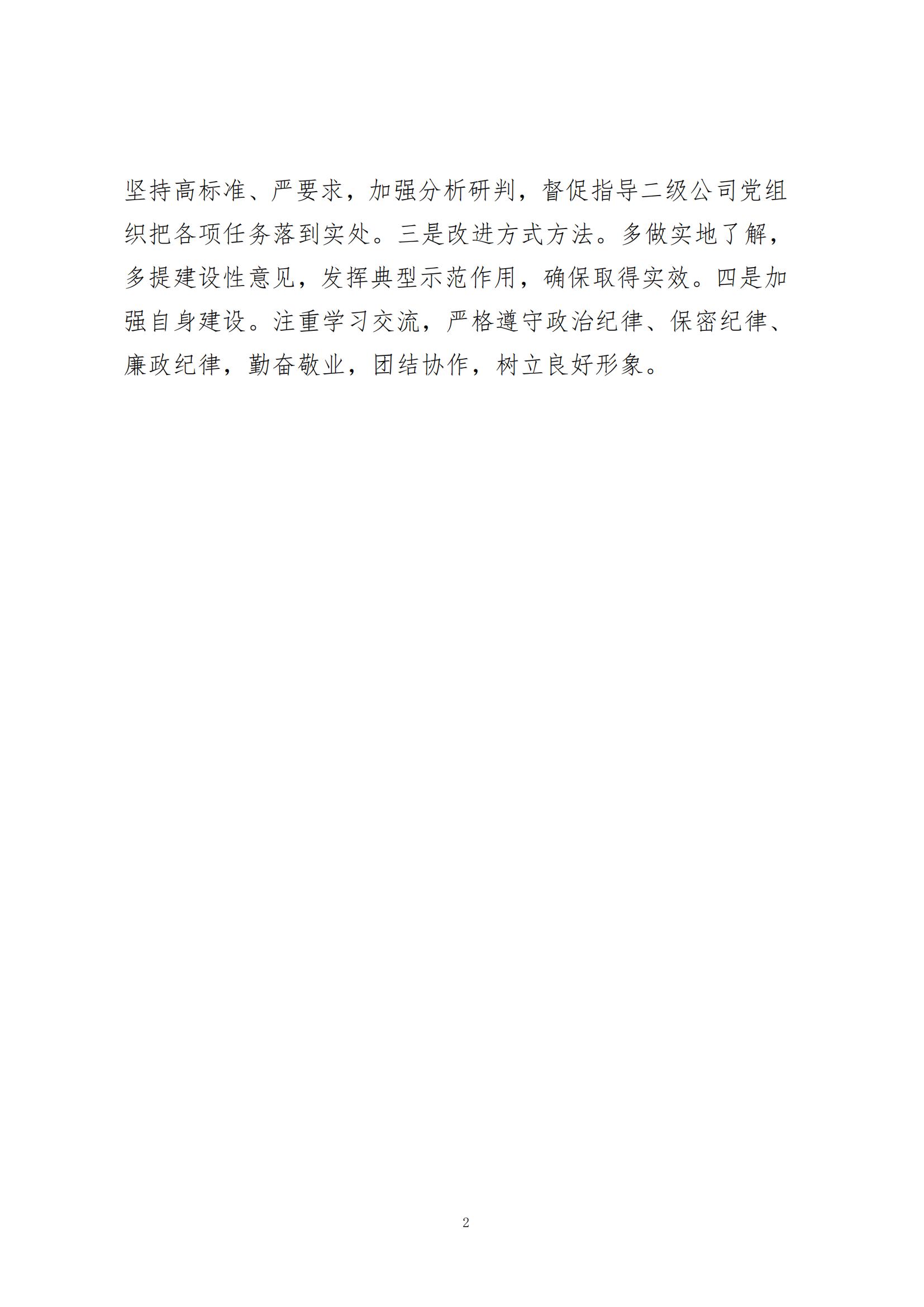 冰球突破-冰球电游豪华版_MG冰球游戏