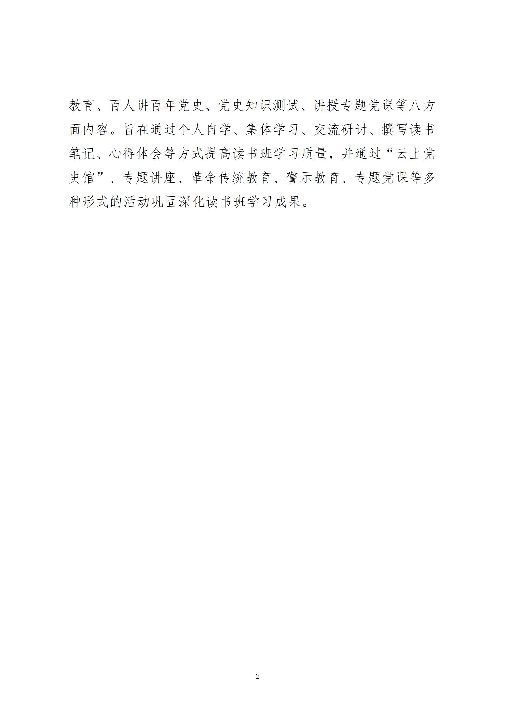 冰球突破-冰球电游豪华版_MG冰球游戏