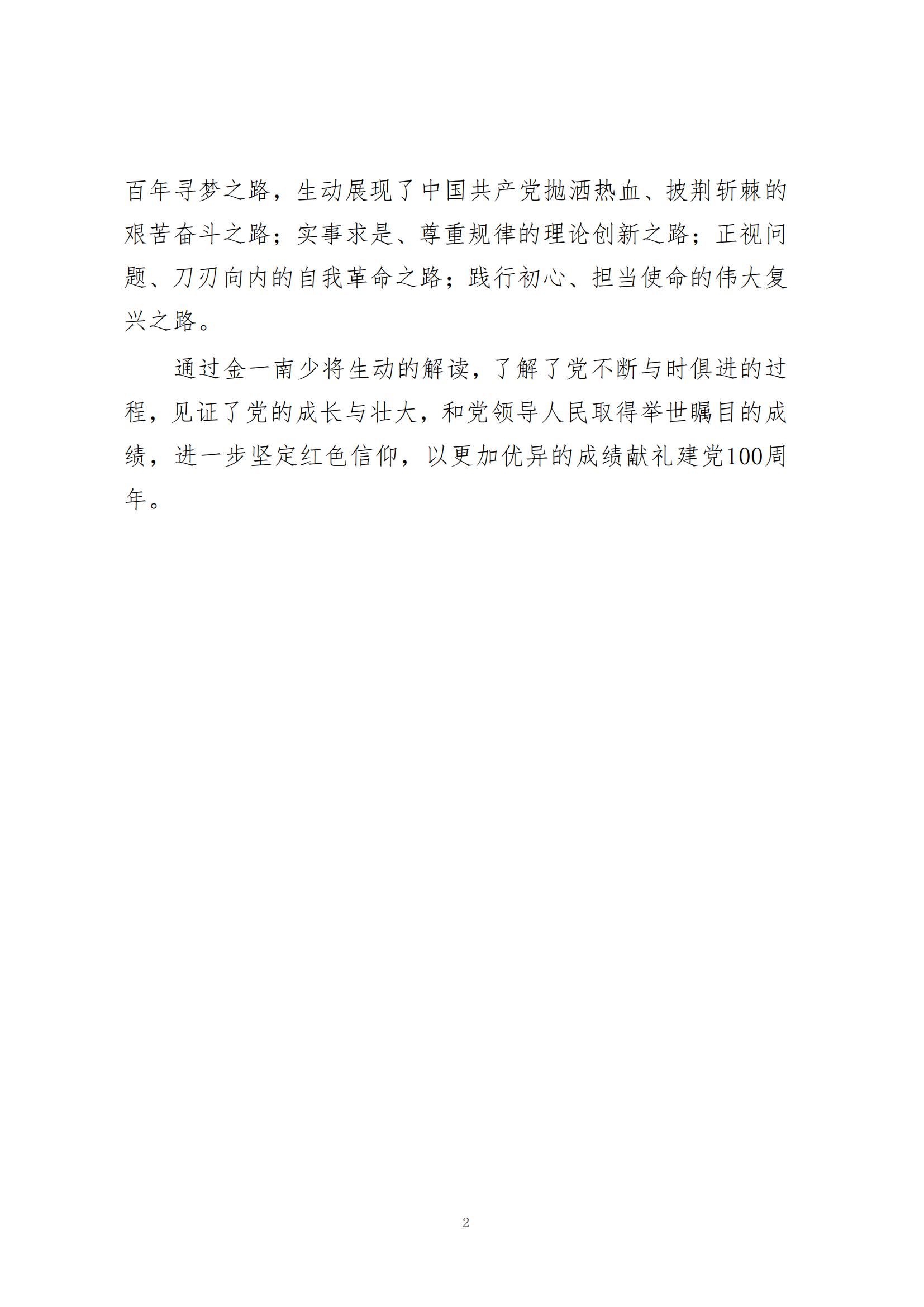 冰球突破-冰球电游豪华版_MG冰球游戏