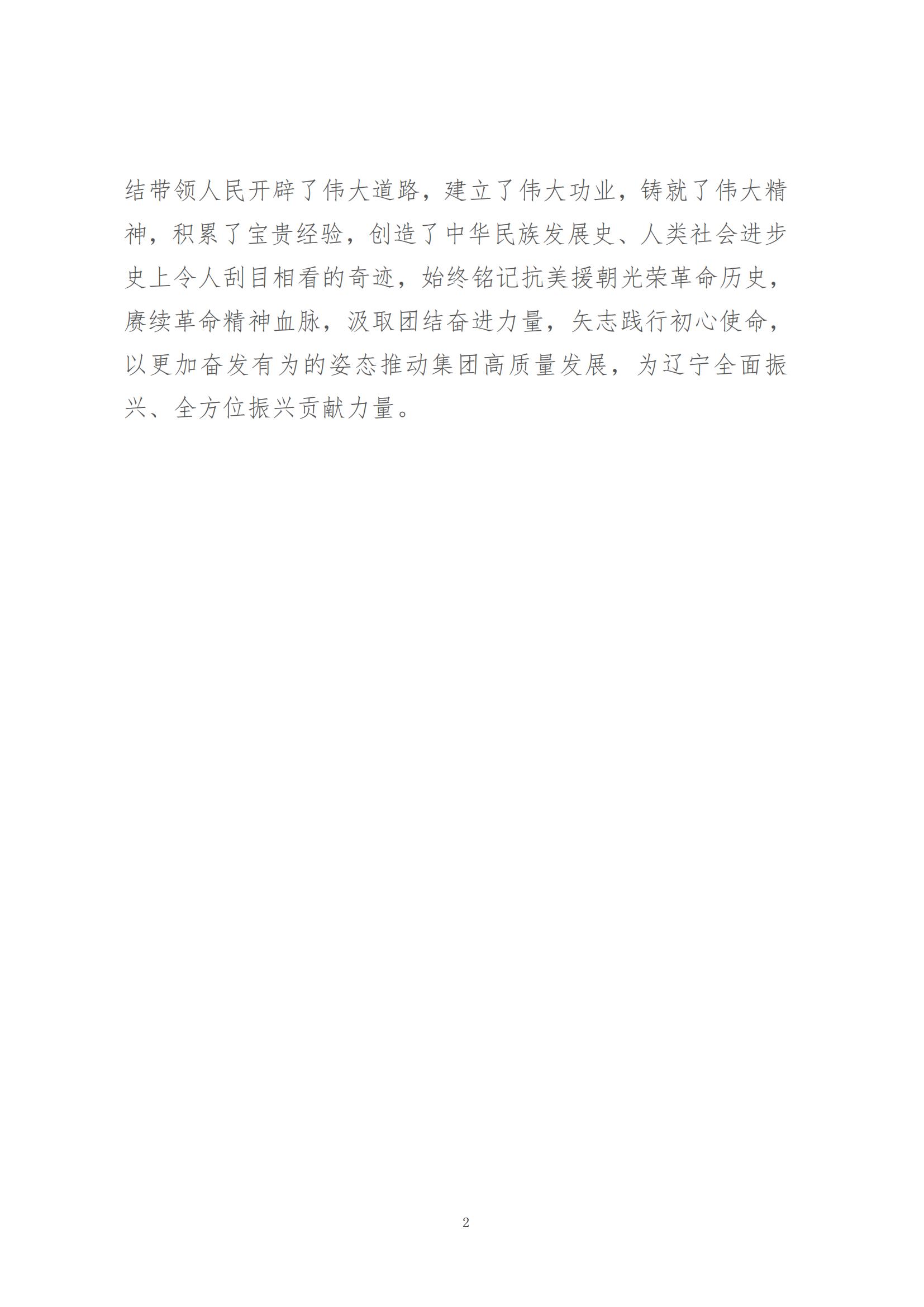 冰球突破-冰球电游豪华版_MG冰球游戏