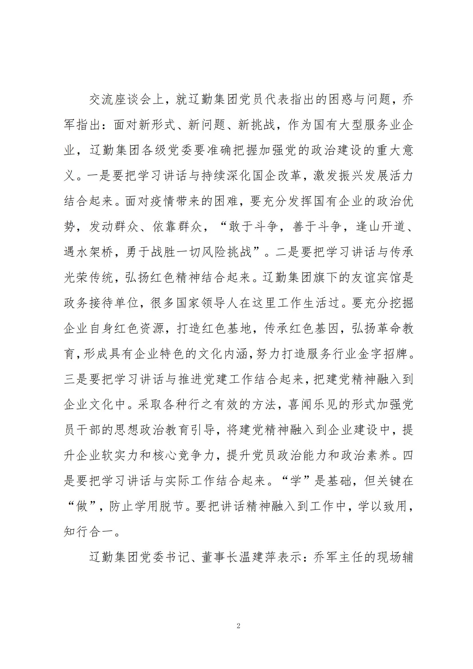 冰球突破-冰球电游豪华版_MG冰球游戏