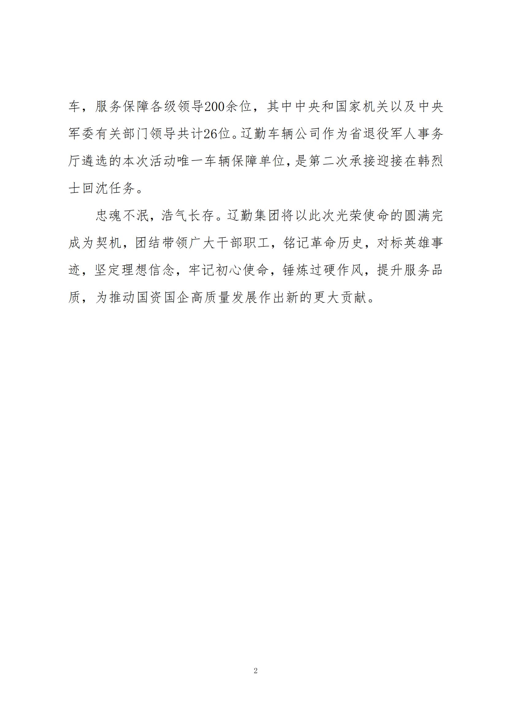 冰球突破-冰球电游豪华版_MG冰球游戏