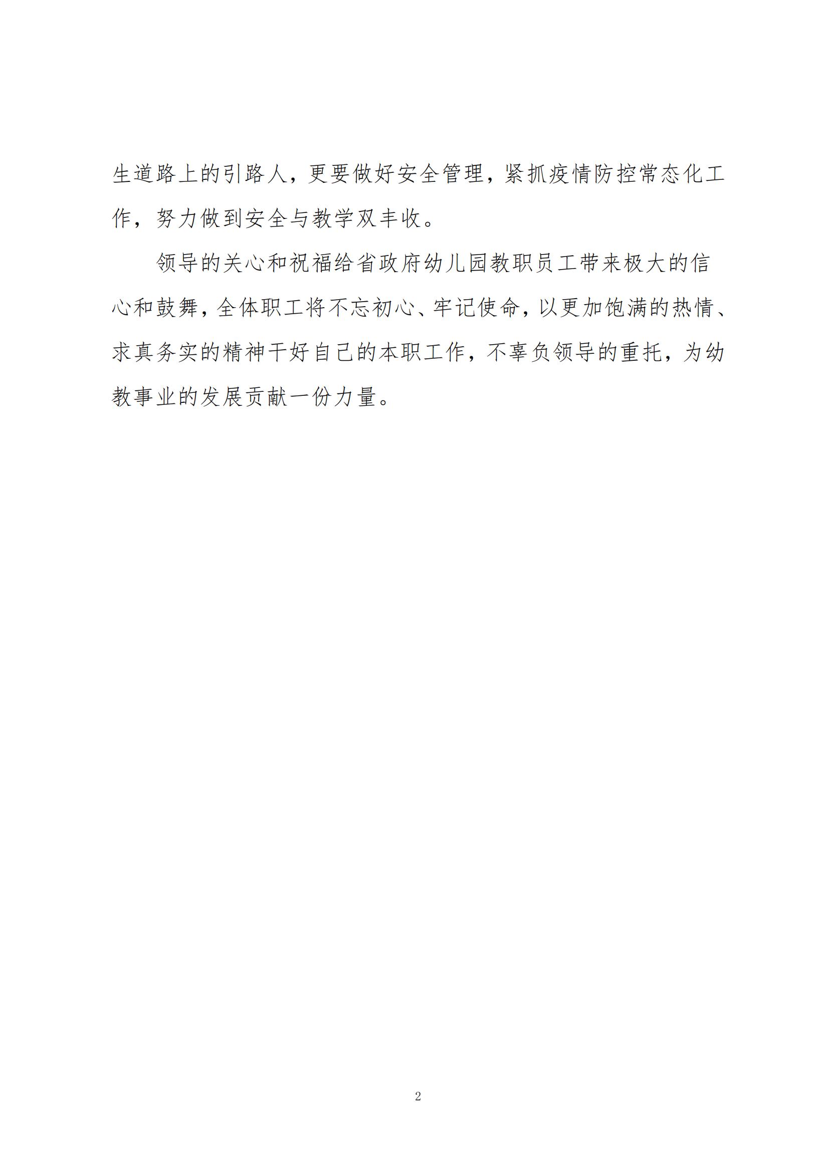 冰球突破-冰球电游豪华版_MG冰球游戏