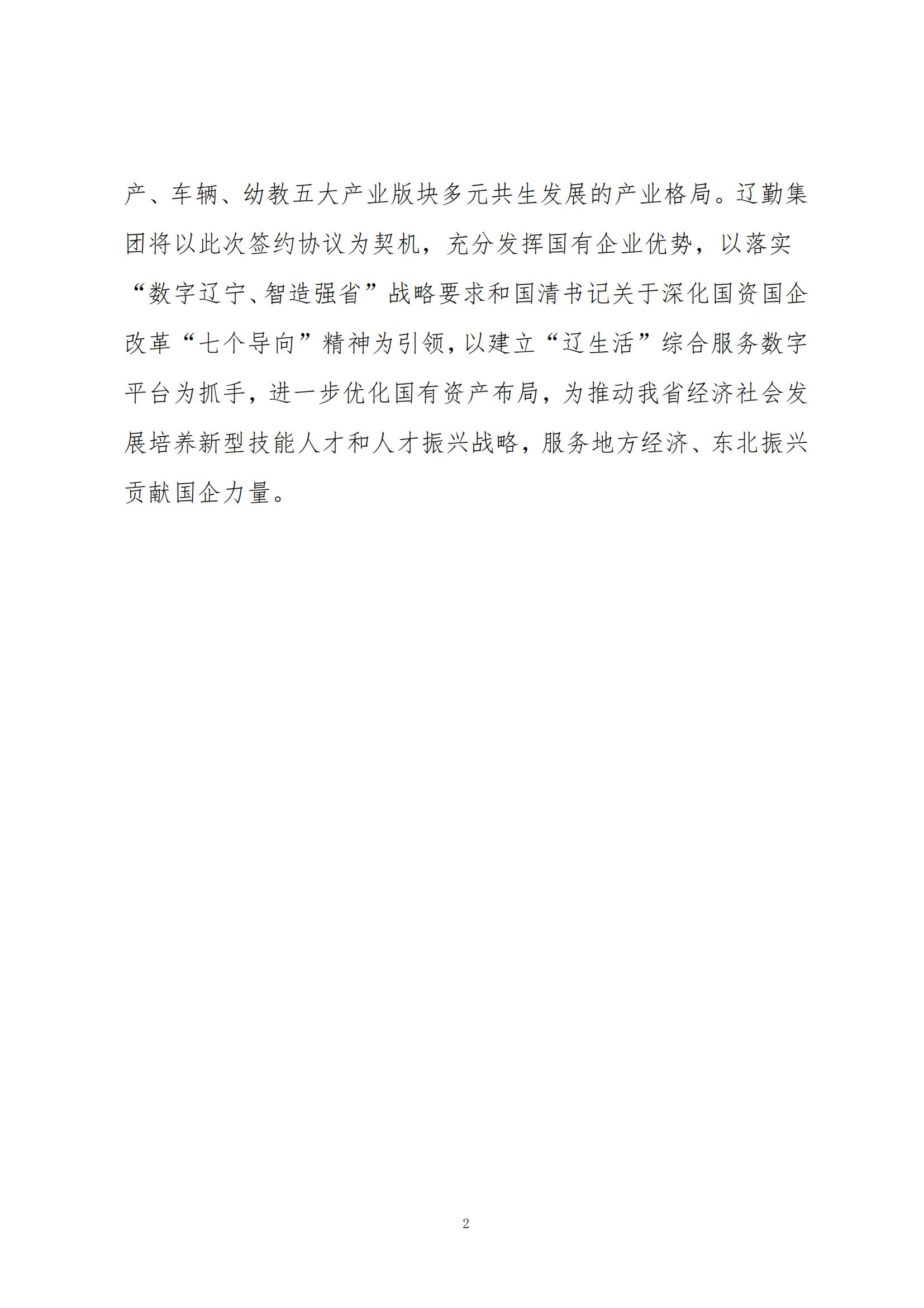 冰球突破-冰球电游豪华版_MG冰球游戏