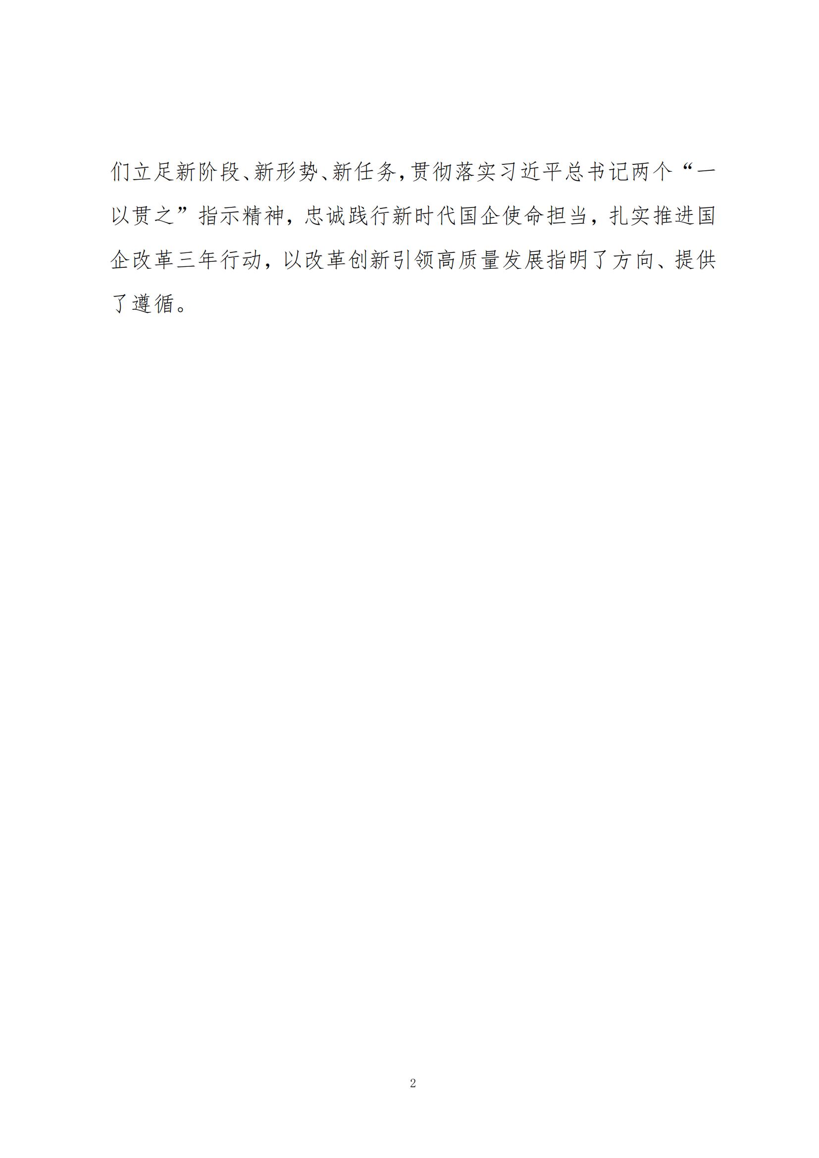 冰球突破-冰球电游豪华版_MG冰球游戏