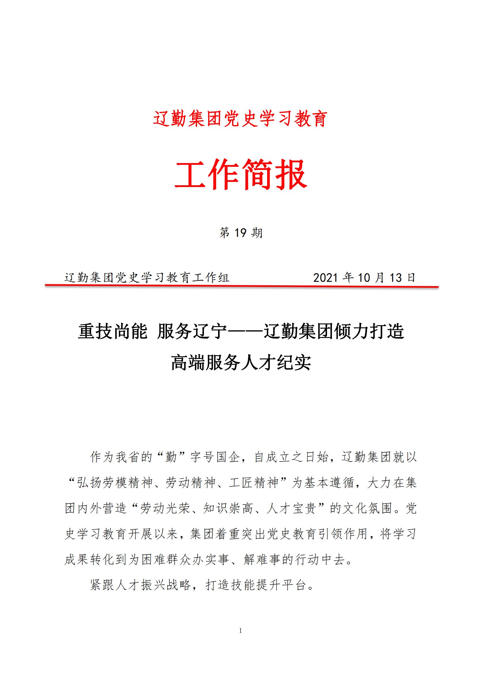 冰球突破-冰球电游豪华版_MG冰球游戏