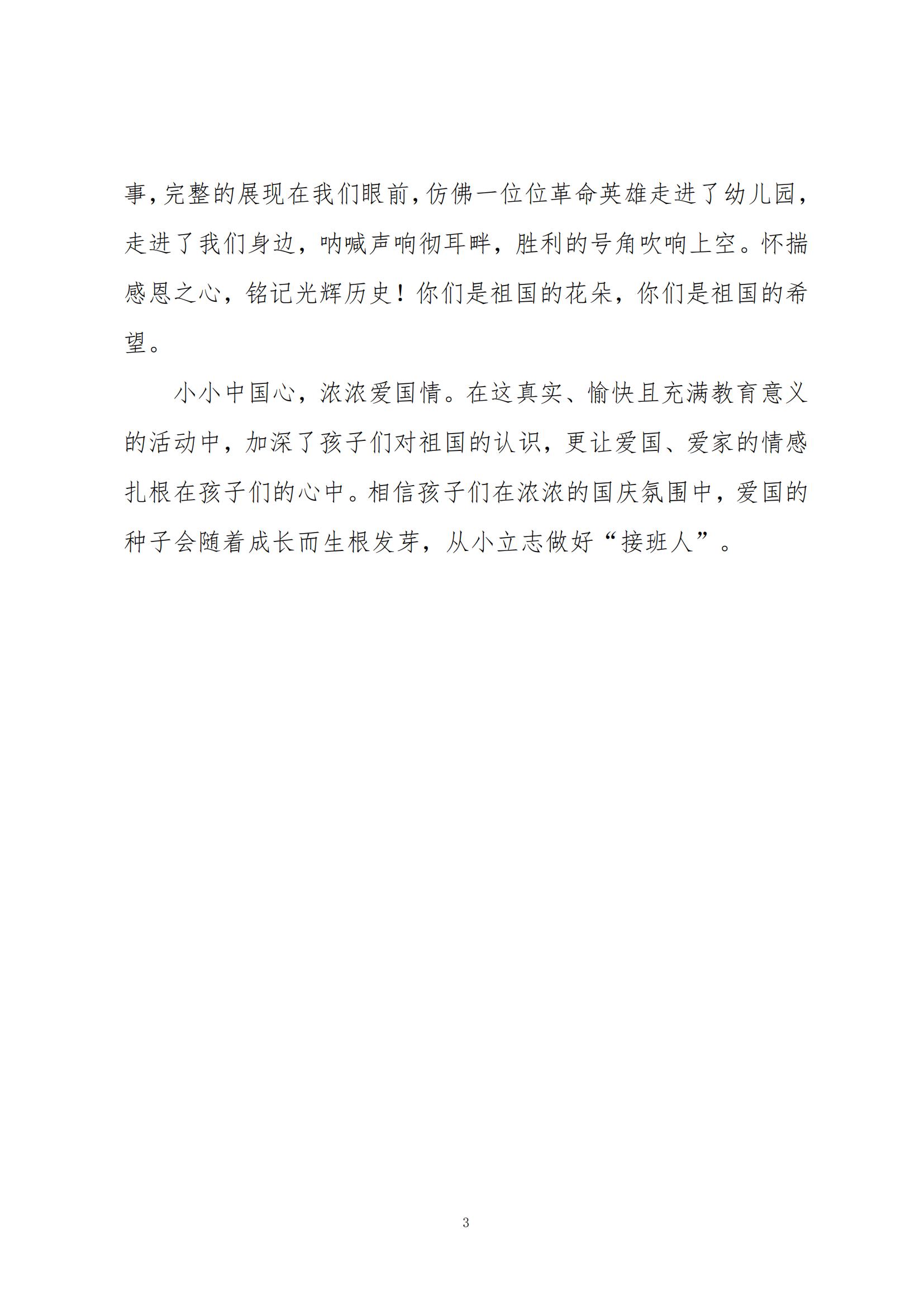 冰球突破-冰球电游豪华版_MG冰球游戏