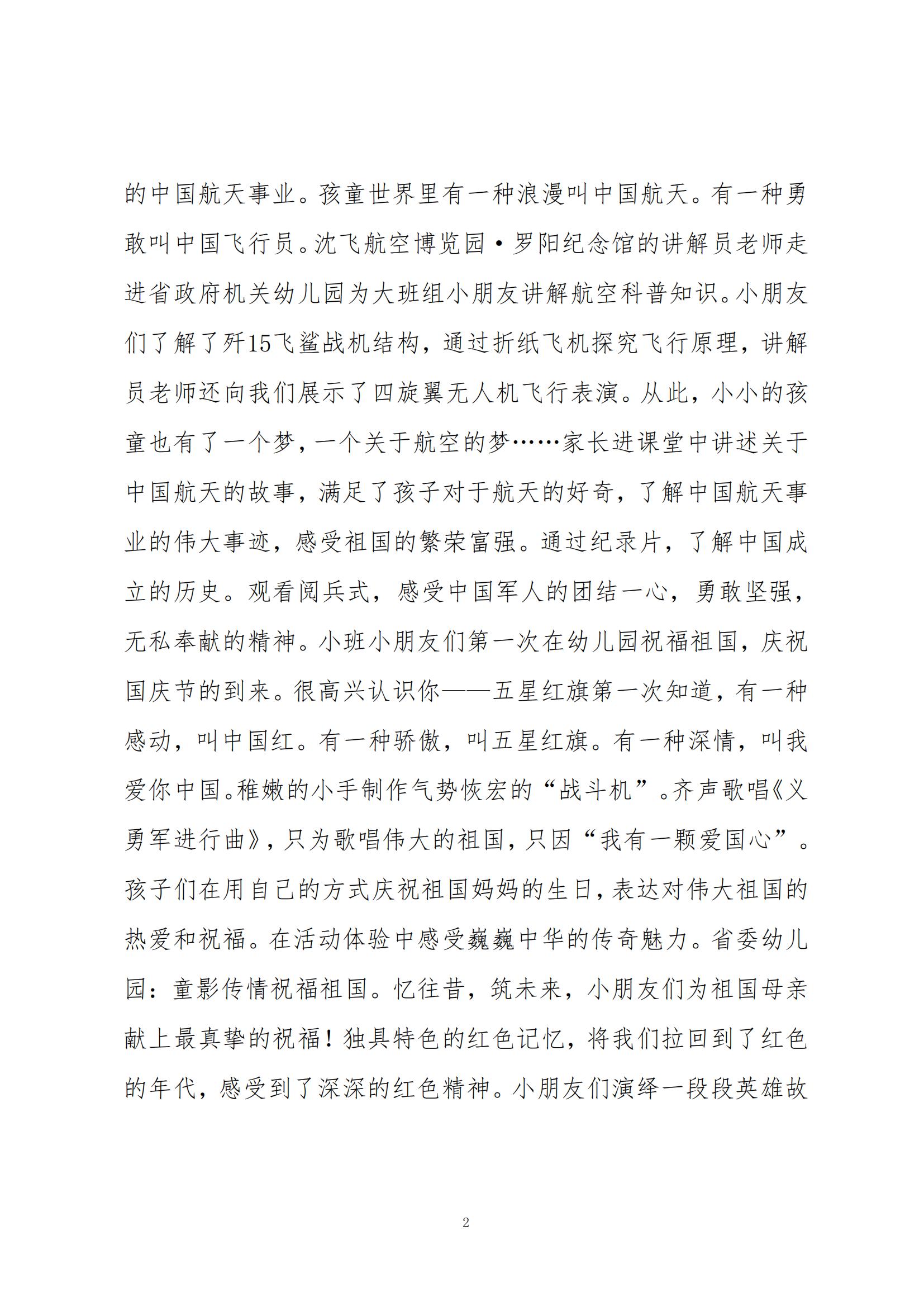 冰球突破-冰球电游豪华版_MG冰球游戏