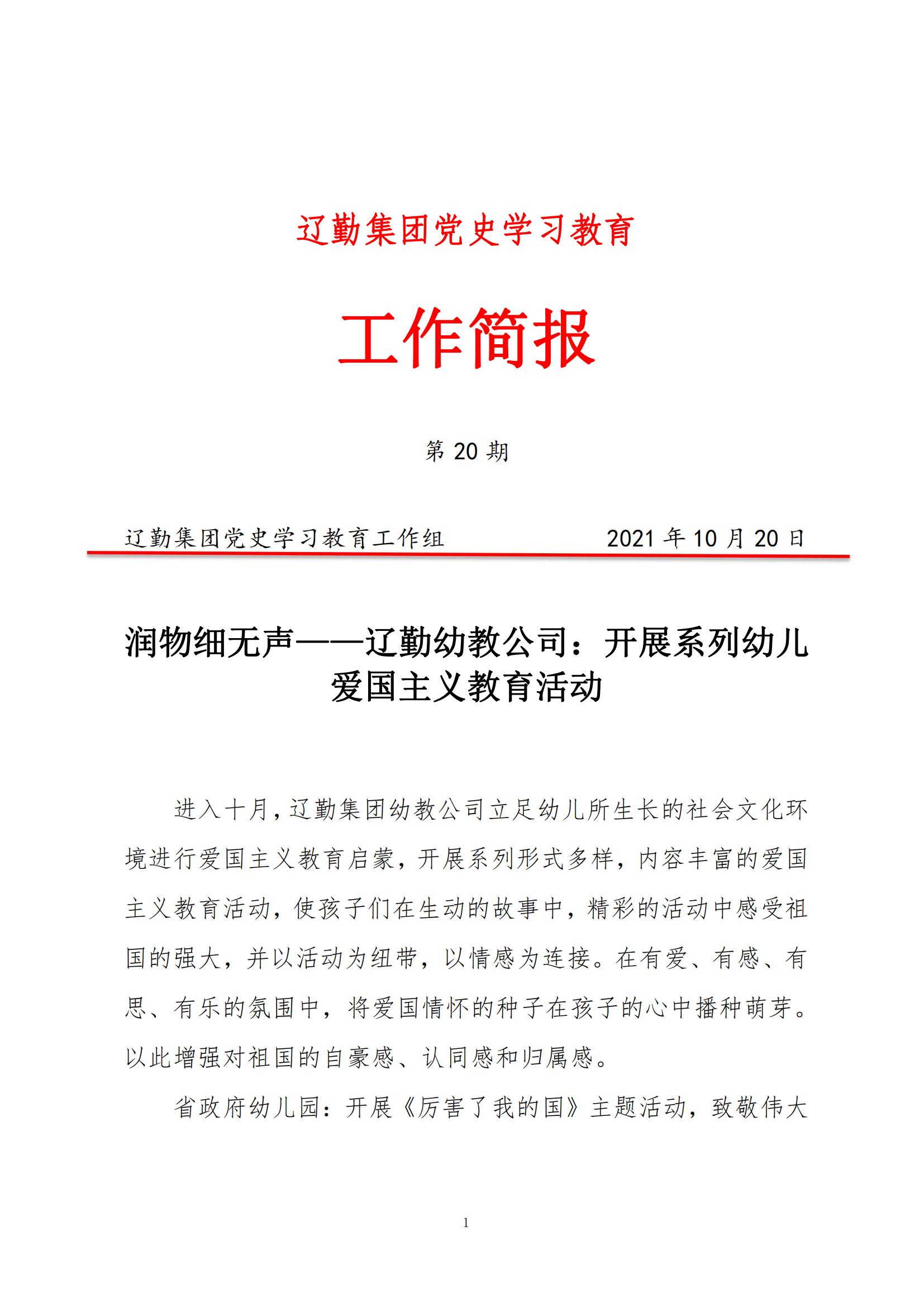冰球突破-冰球电游豪华版_MG冰球游戏