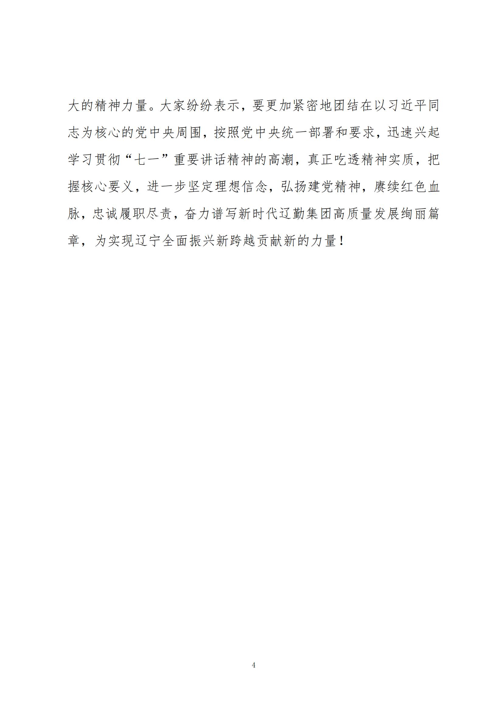 冰球突破-冰球电游豪华版_MG冰球游戏