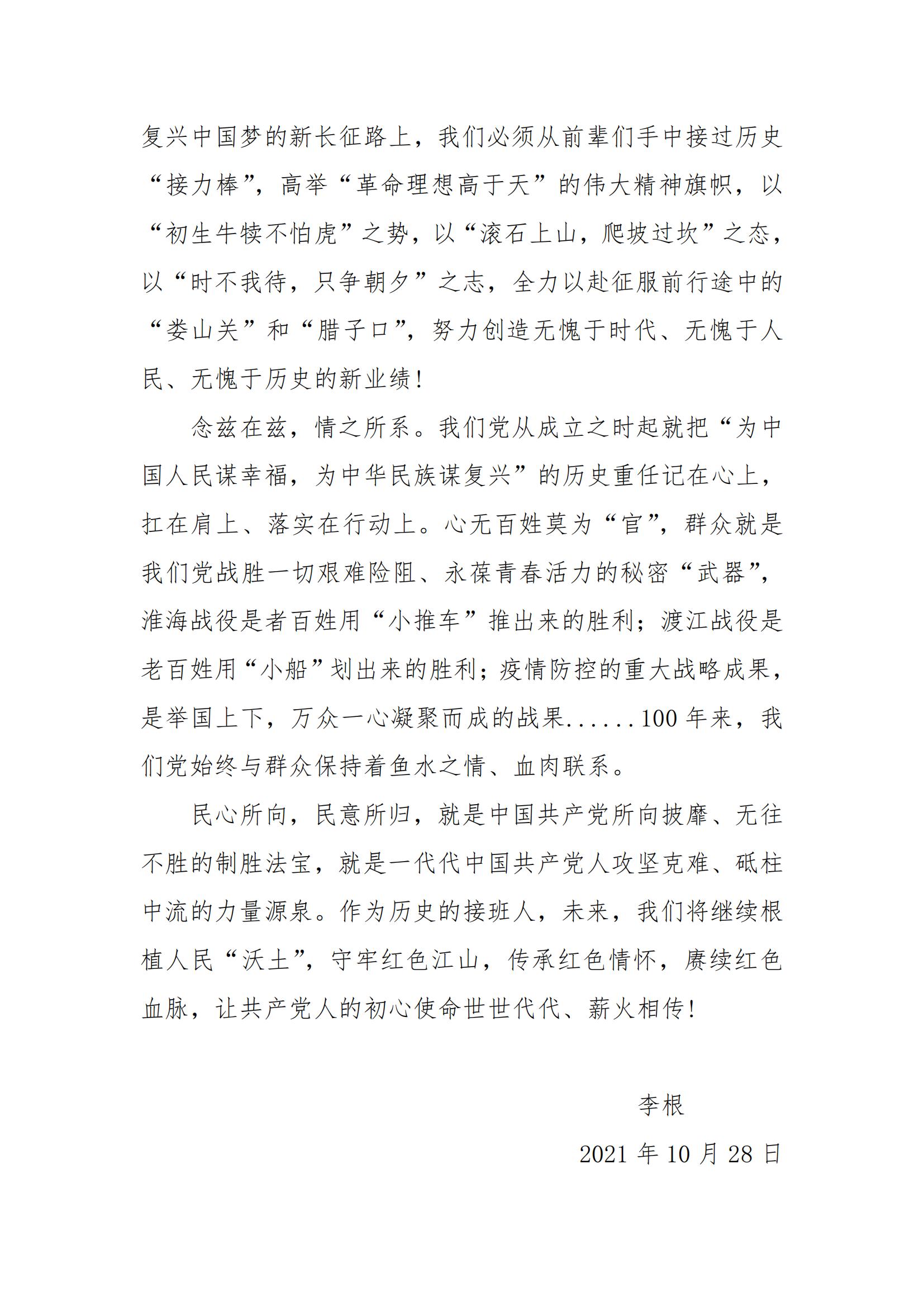 冰球突破-冰球电游豪华版_MG冰球游戏