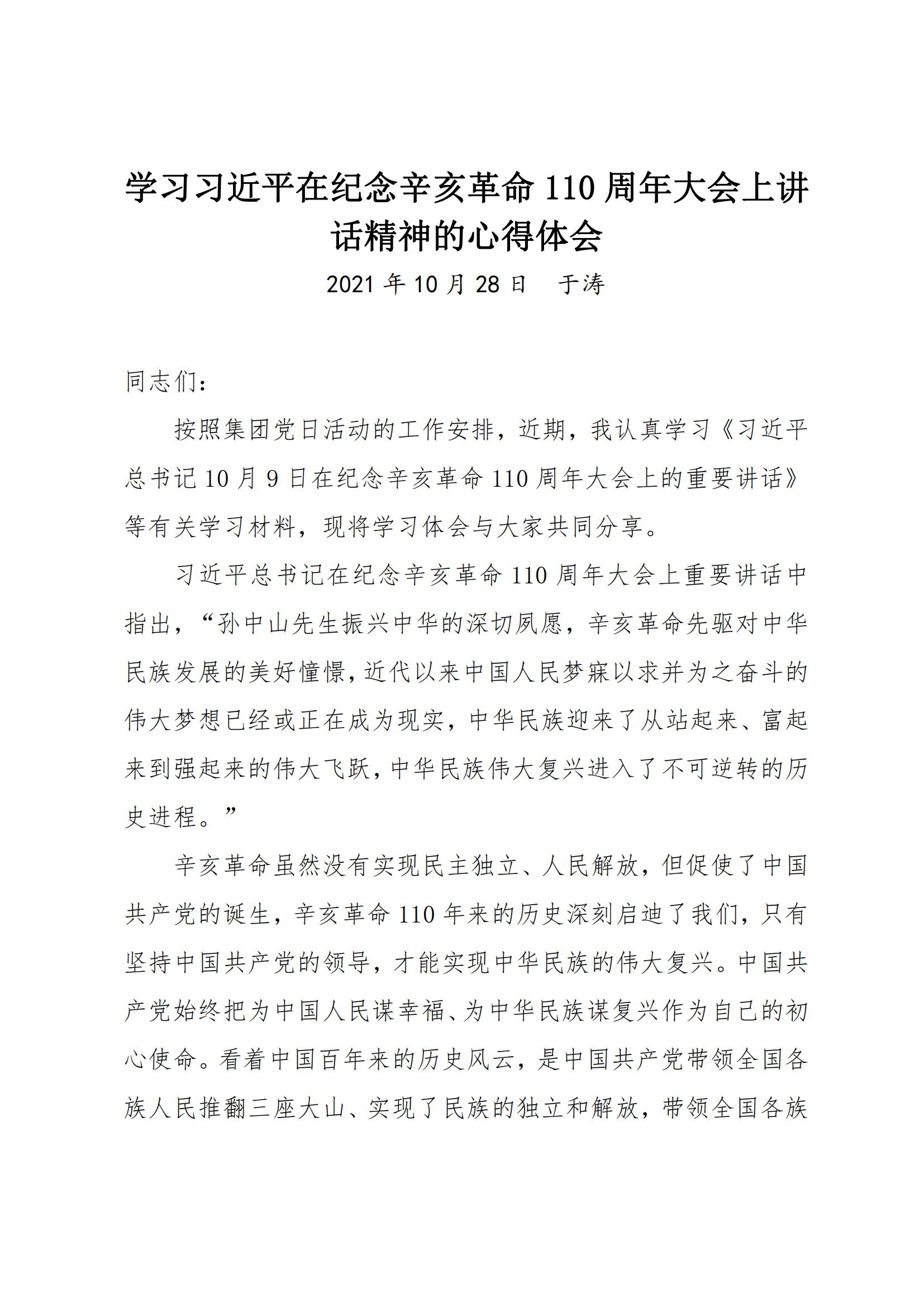冰球突破-冰球电游豪华版_MG冰球游戏