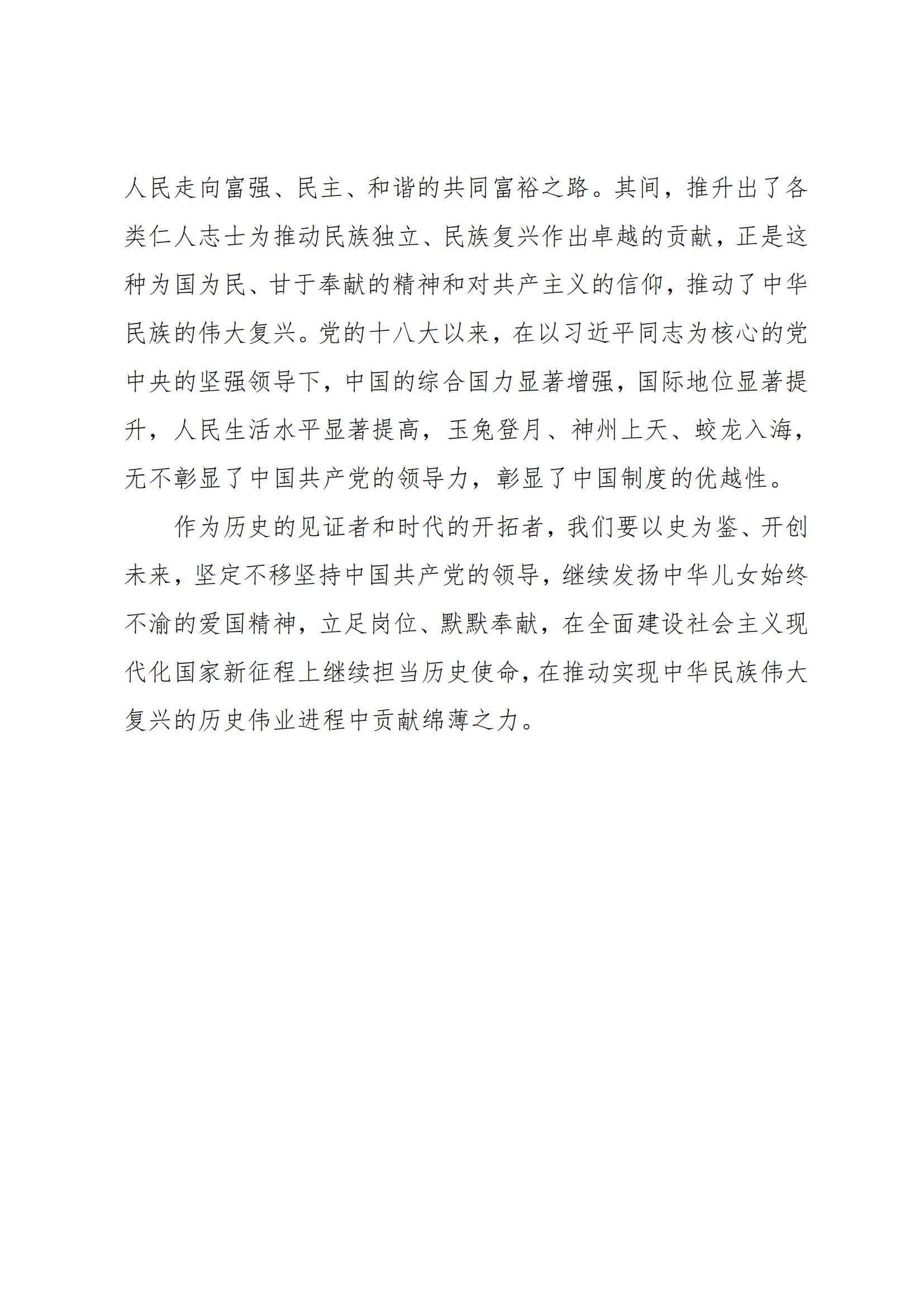 冰球突破-冰球电游豪华版_MG冰球游戏