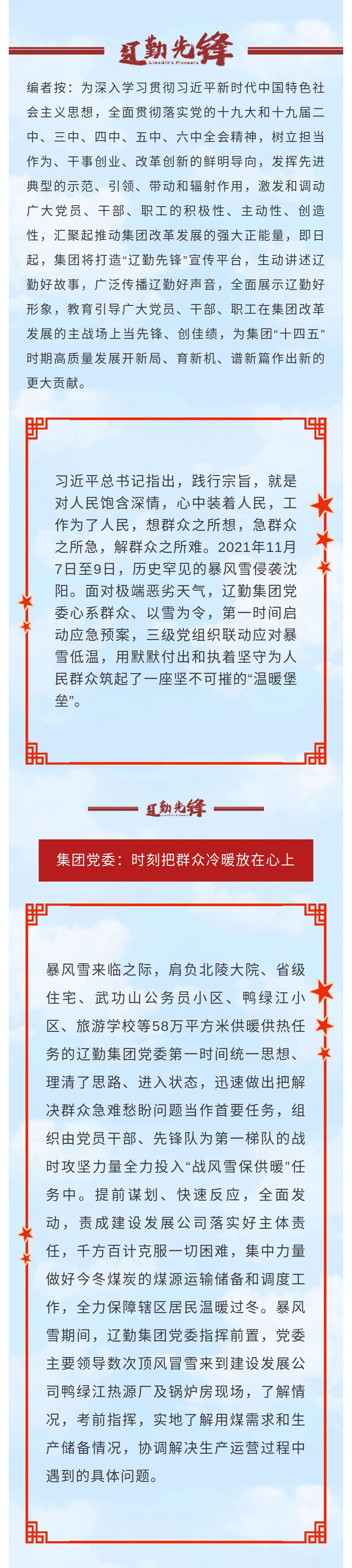 冰球突破-冰球电游豪华版_MG冰球游戏