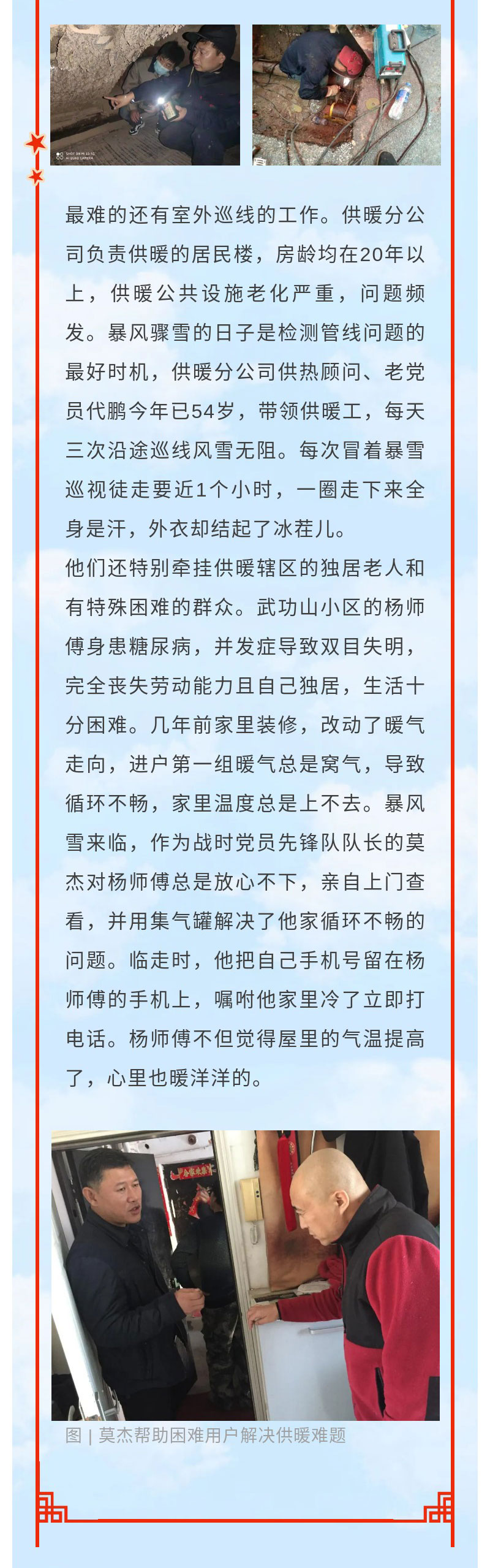 冰球突破-冰球电游豪华版_MG冰球游戏