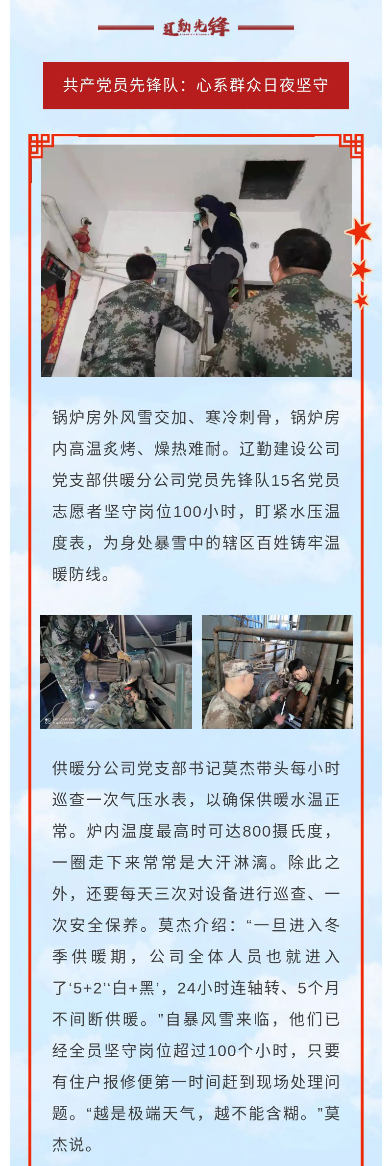 冰球突破-冰球电游豪华版_MG冰球游戏
