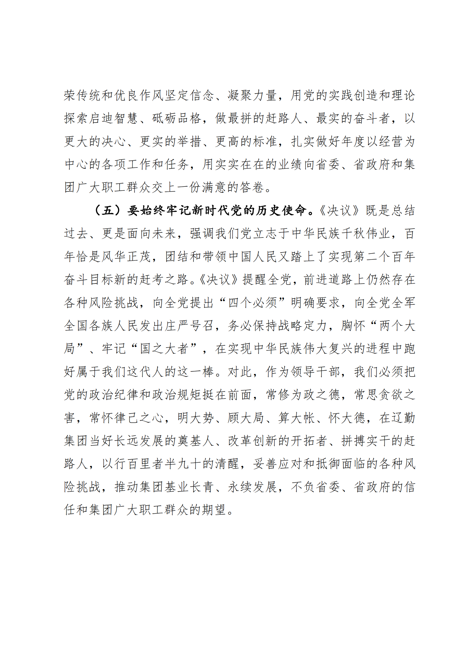 冰球突破-冰球电游豪华版_MG冰球游戏