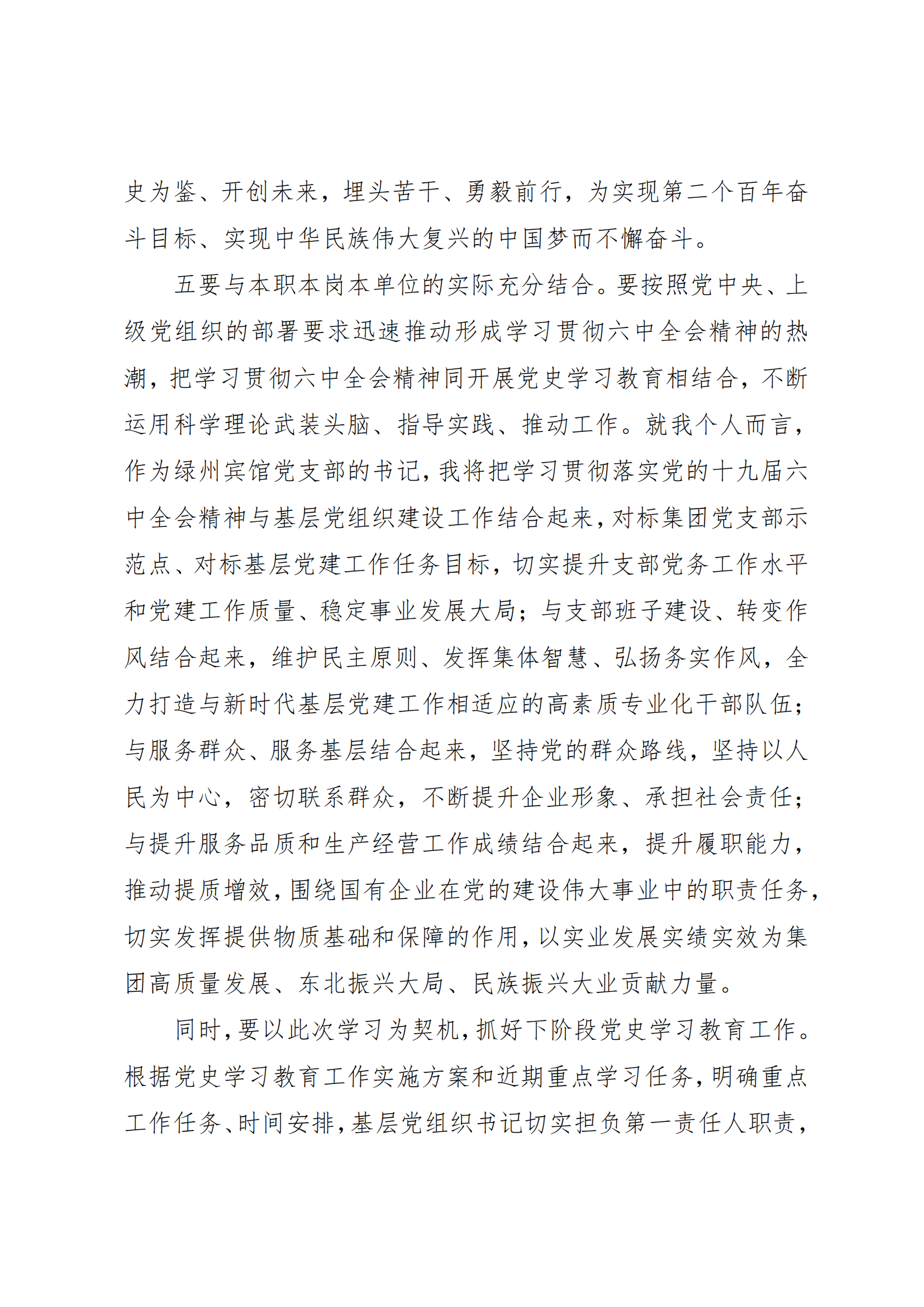 冰球突破-冰球电游豪华版_MG冰球游戏