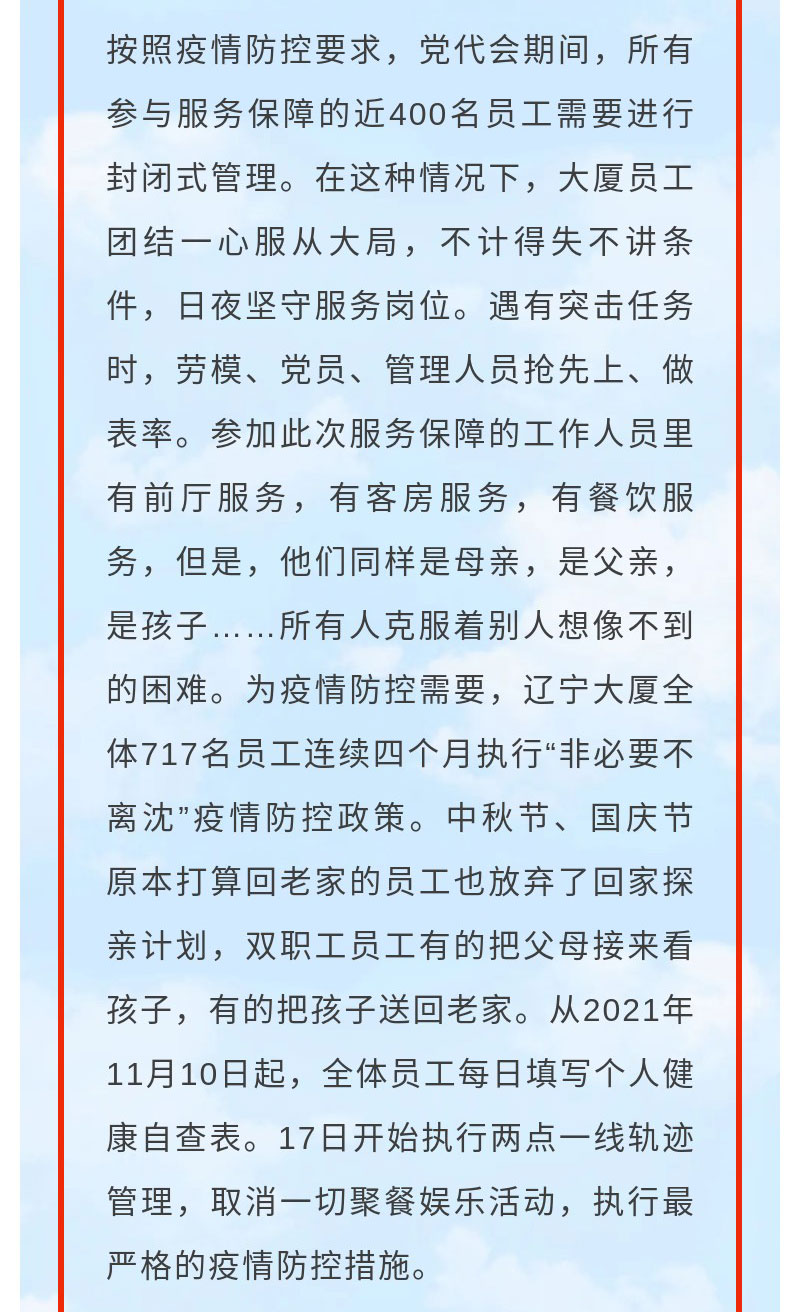 冰球突破-冰球电游豪华版_MG冰球游戏