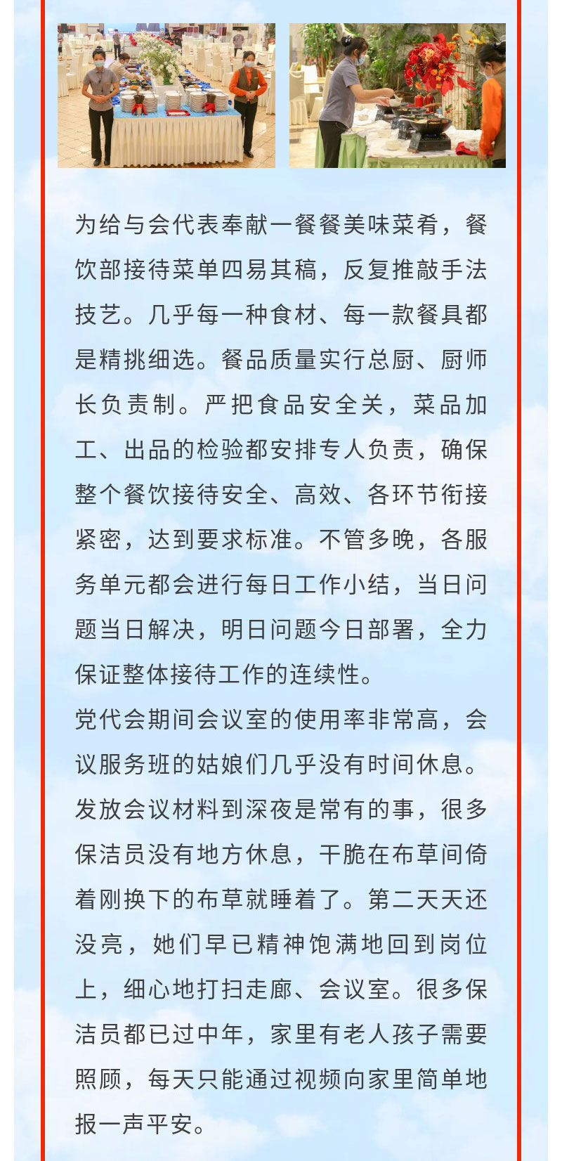 冰球突破-冰球电游豪华版_MG冰球游戏