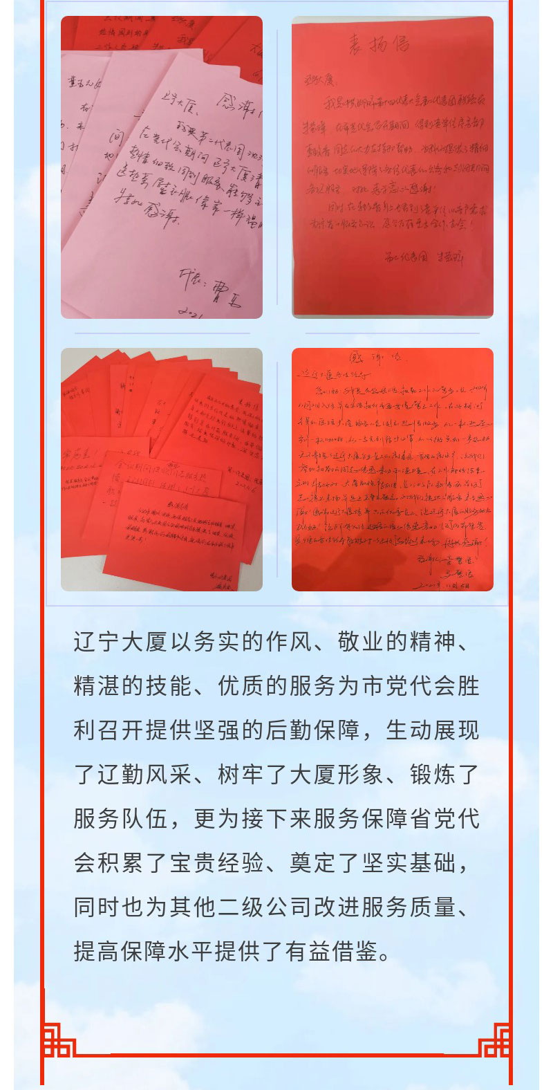 冰球突破-冰球电游豪华版_MG冰球游戏