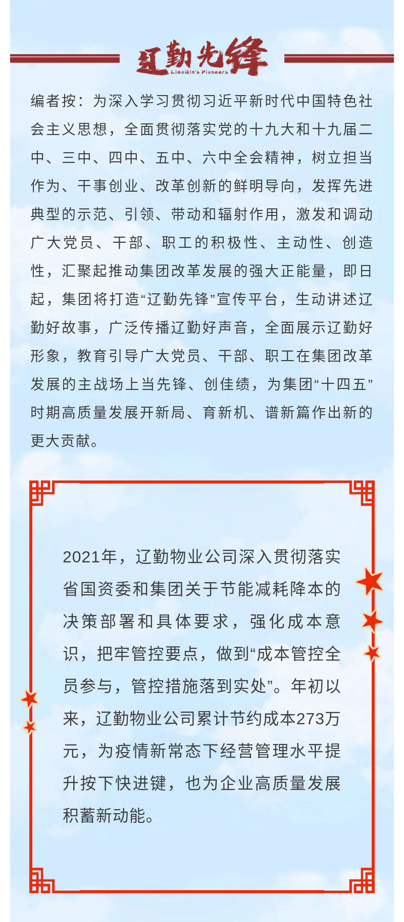 冰球突破-冰球电游豪华版_MG冰球游戏