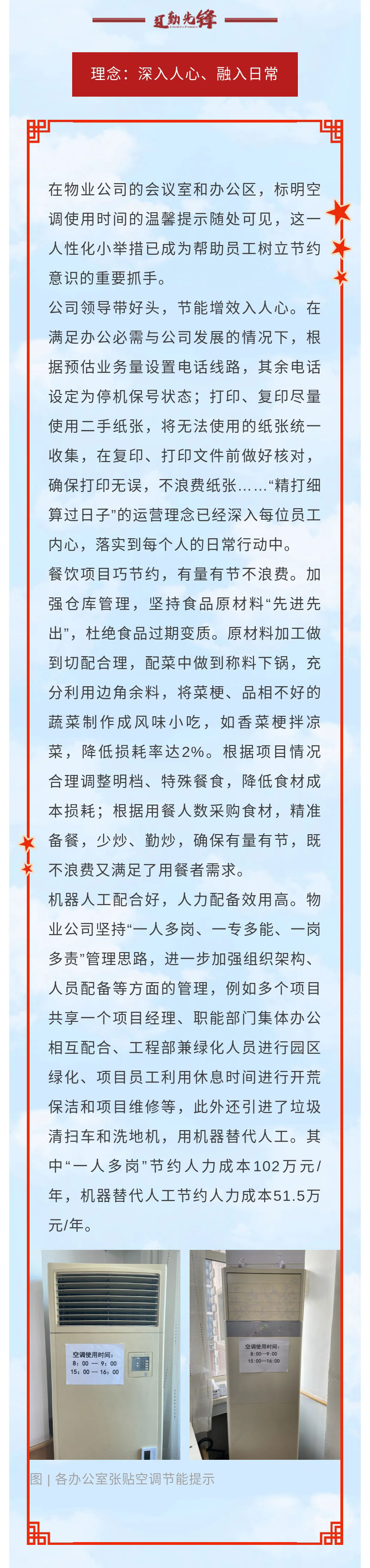 冰球突破-冰球电游豪华版_MG冰球游戏
