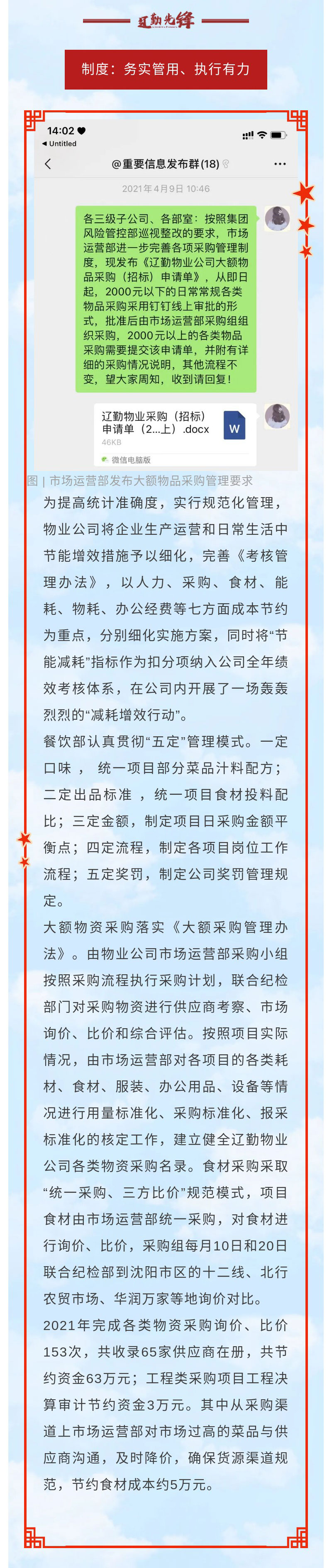 冰球突破-冰球电游豪华版_MG冰球游戏