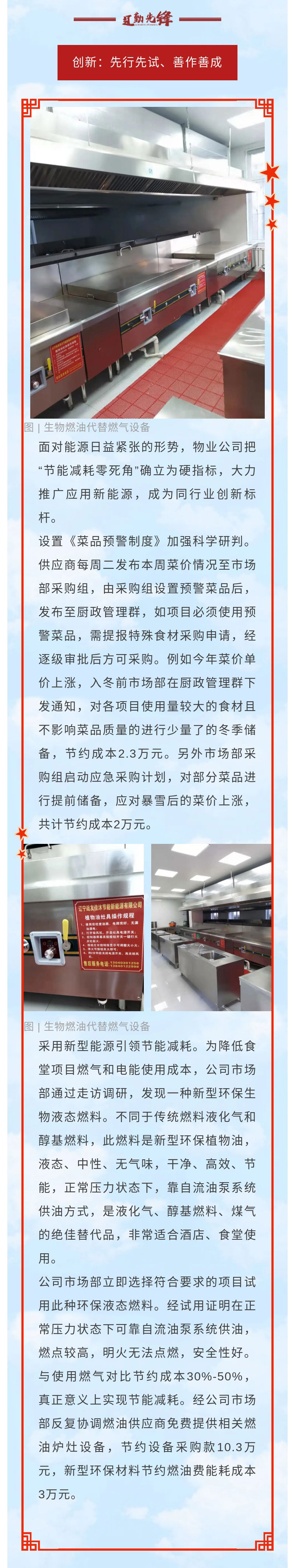 冰球突破-冰球电游豪华版_MG冰球游戏