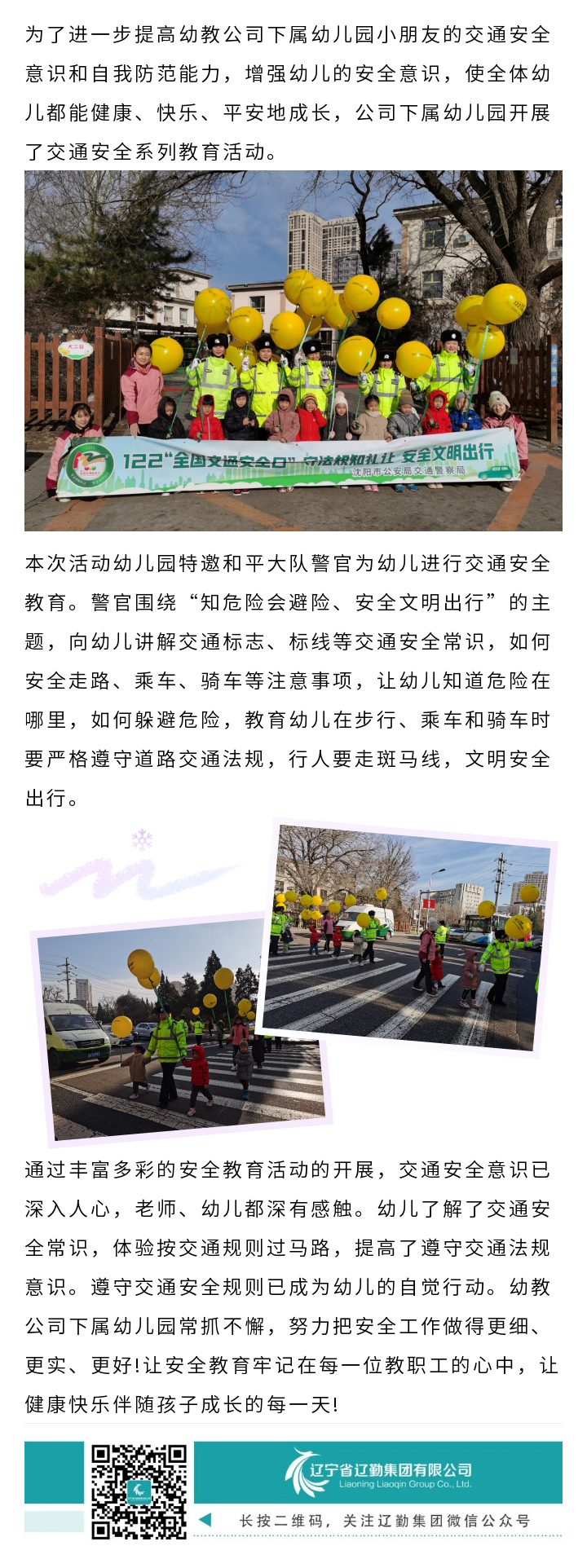 冰球突破-冰球电游豪华版_MG冰球游戏